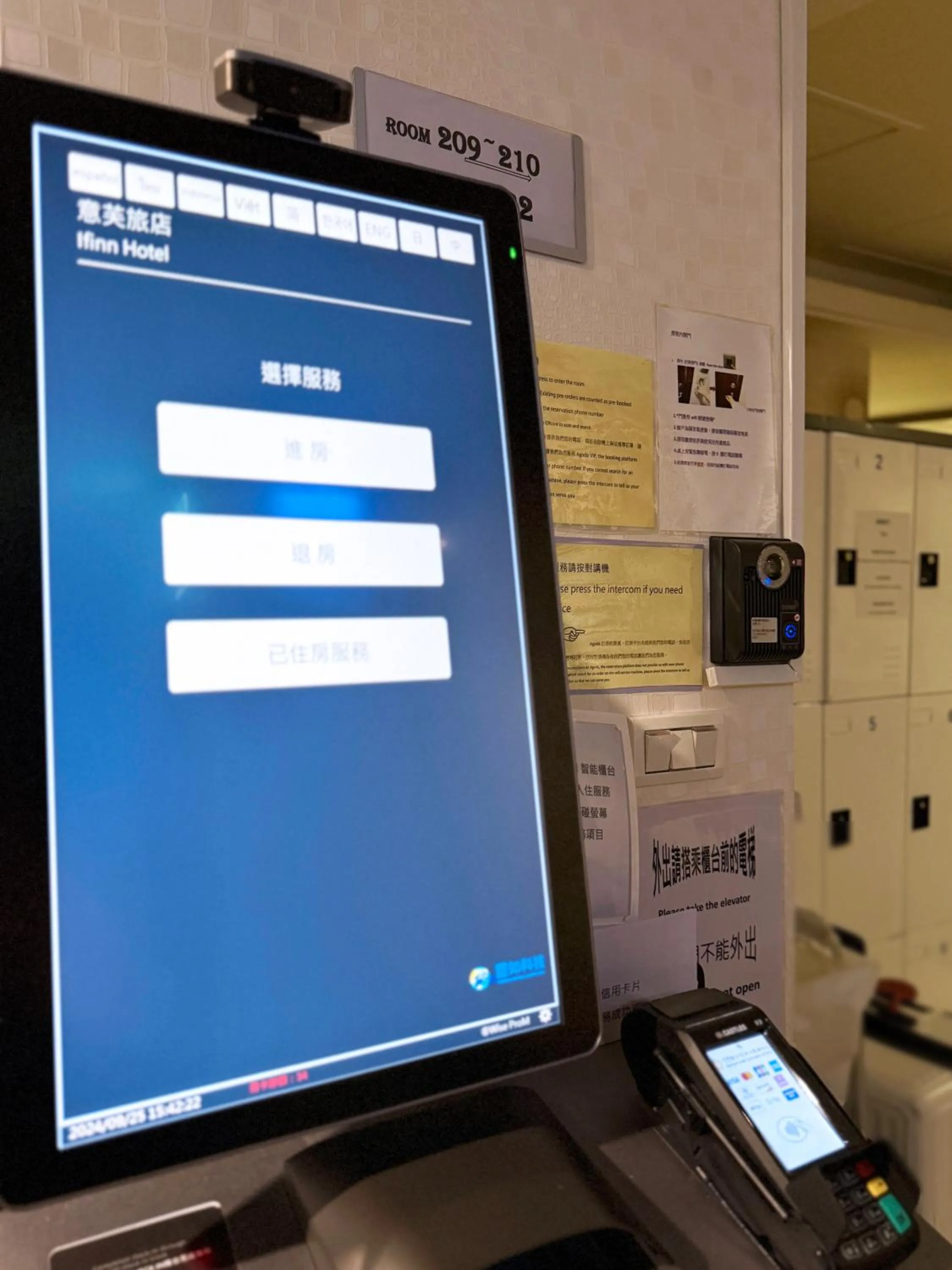 Property building in 意芙旅店 Ifinn Hotel