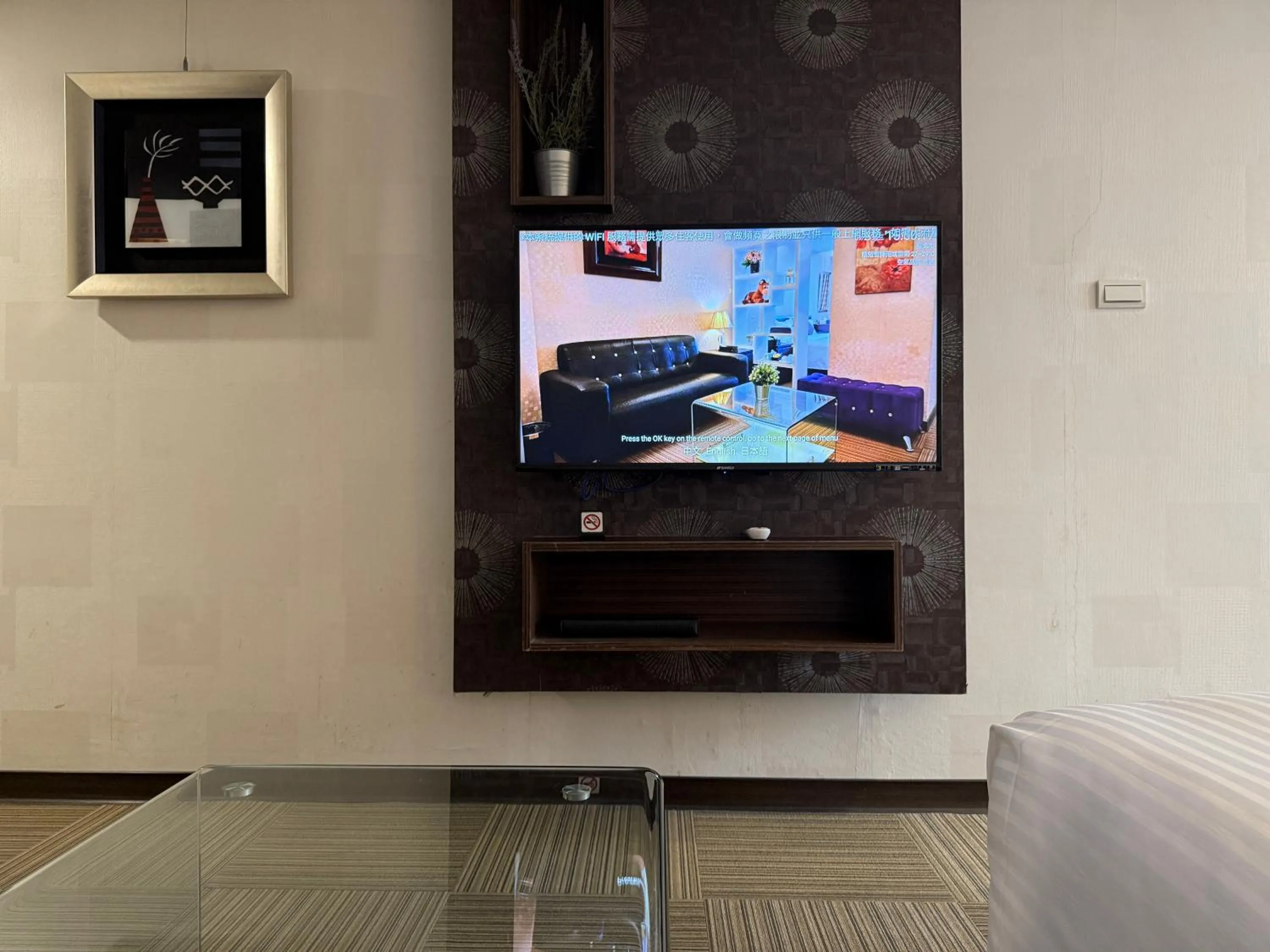 TV and multimedia in 意芙旅店 Ifinn Hotel