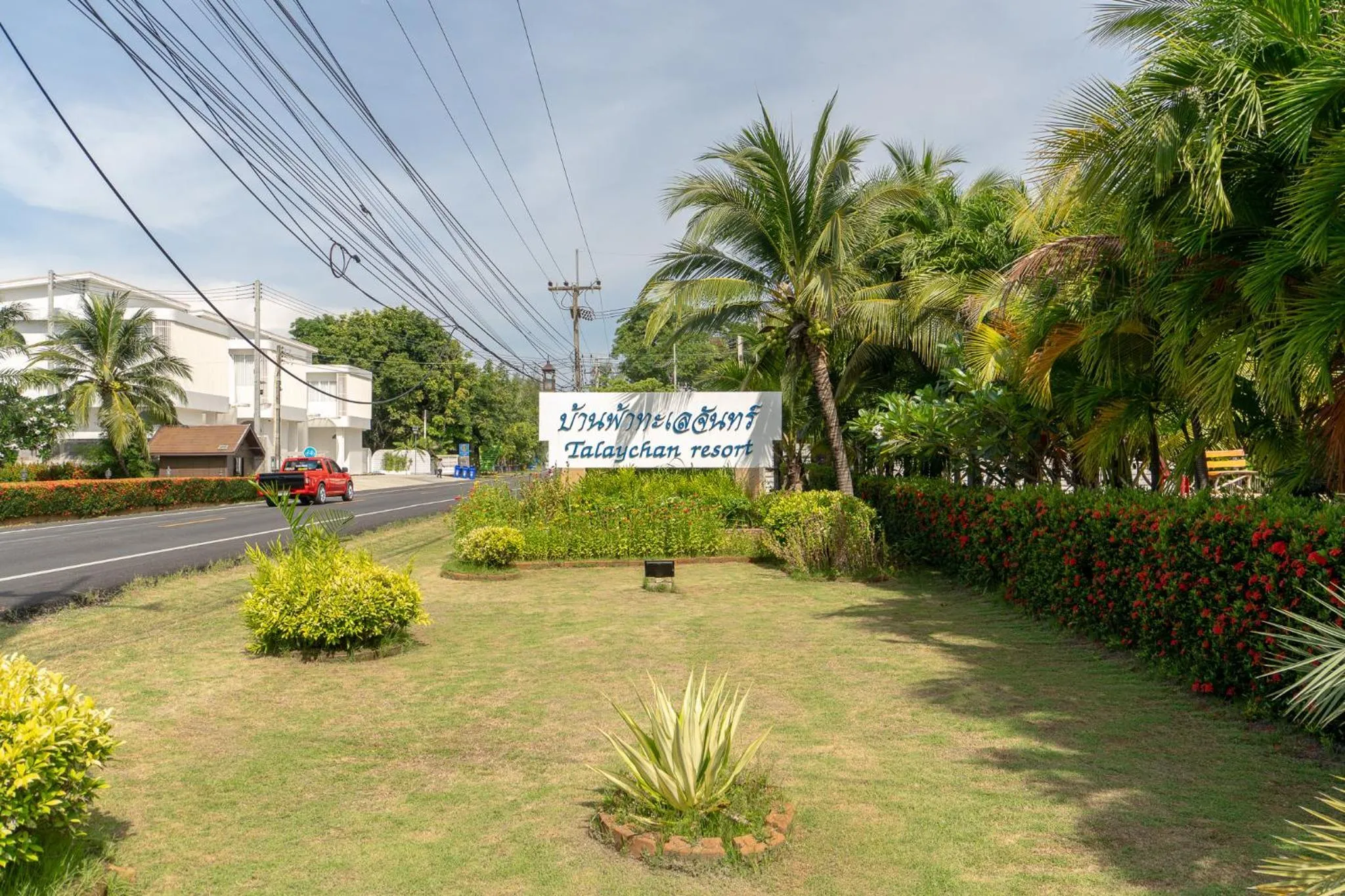 Natural landscape in Baan Faa Talaychan Resort