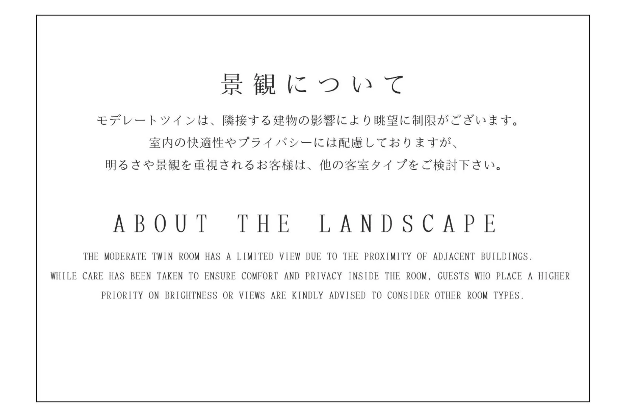 Hotel JAL City Sapporo Nakajima Park