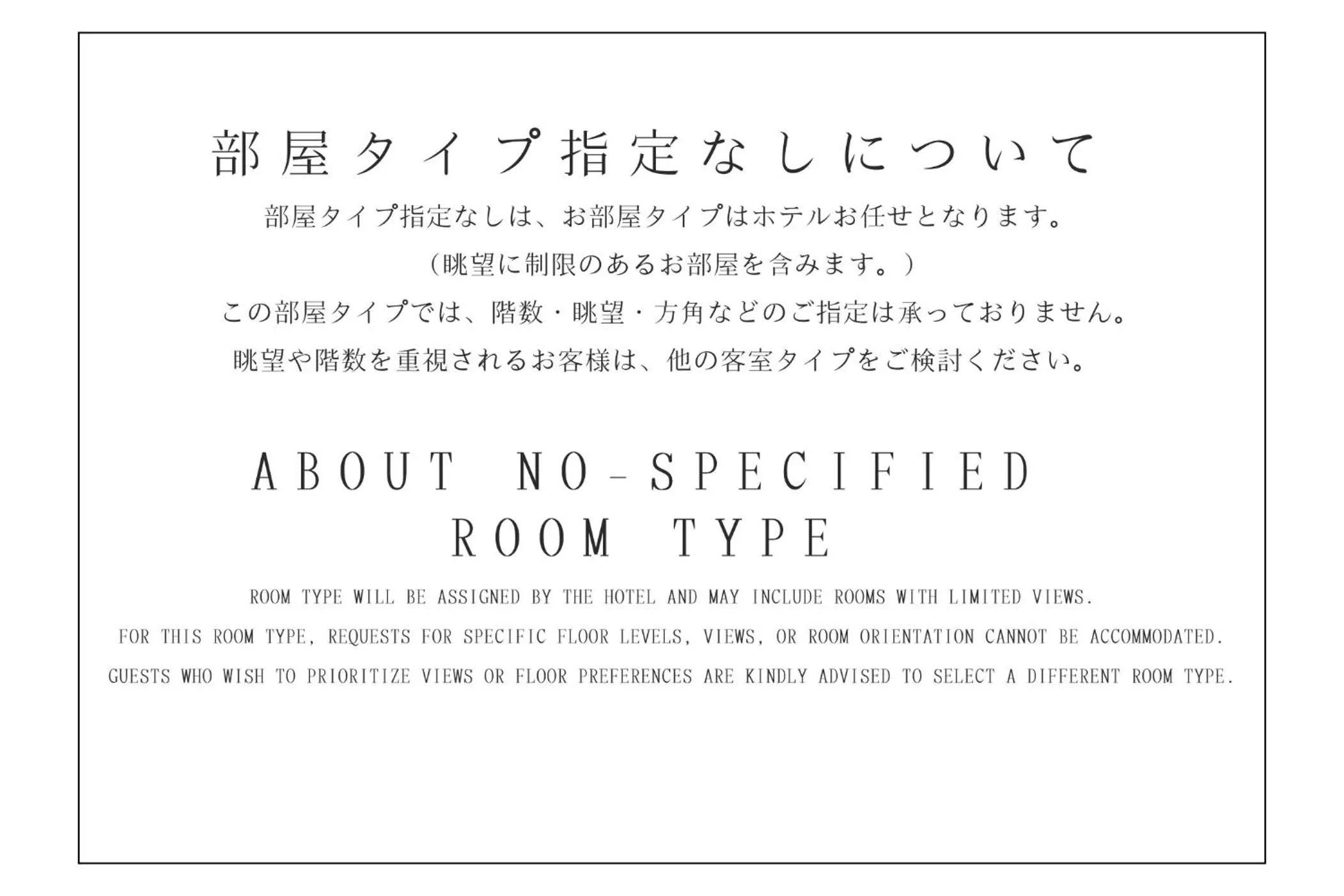 Hotel JAL City Sapporo Nakajima Park