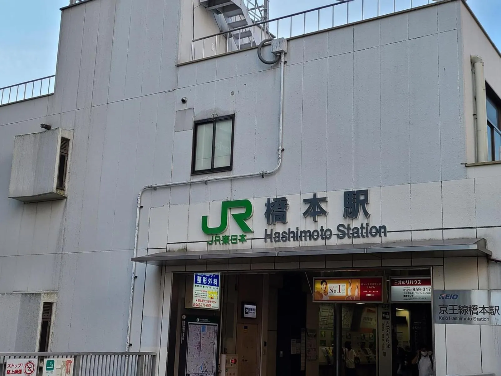 Other in AI HOTEL Hashimoto