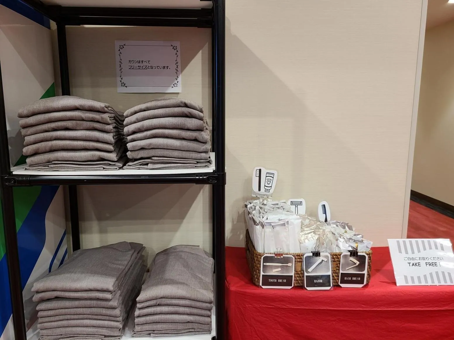 Lobby or reception in AI HOTEL Hashimoto