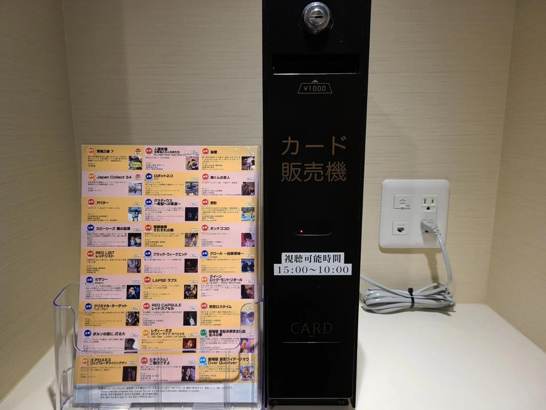 Area and facilities in AI HOTEL Hashimoto