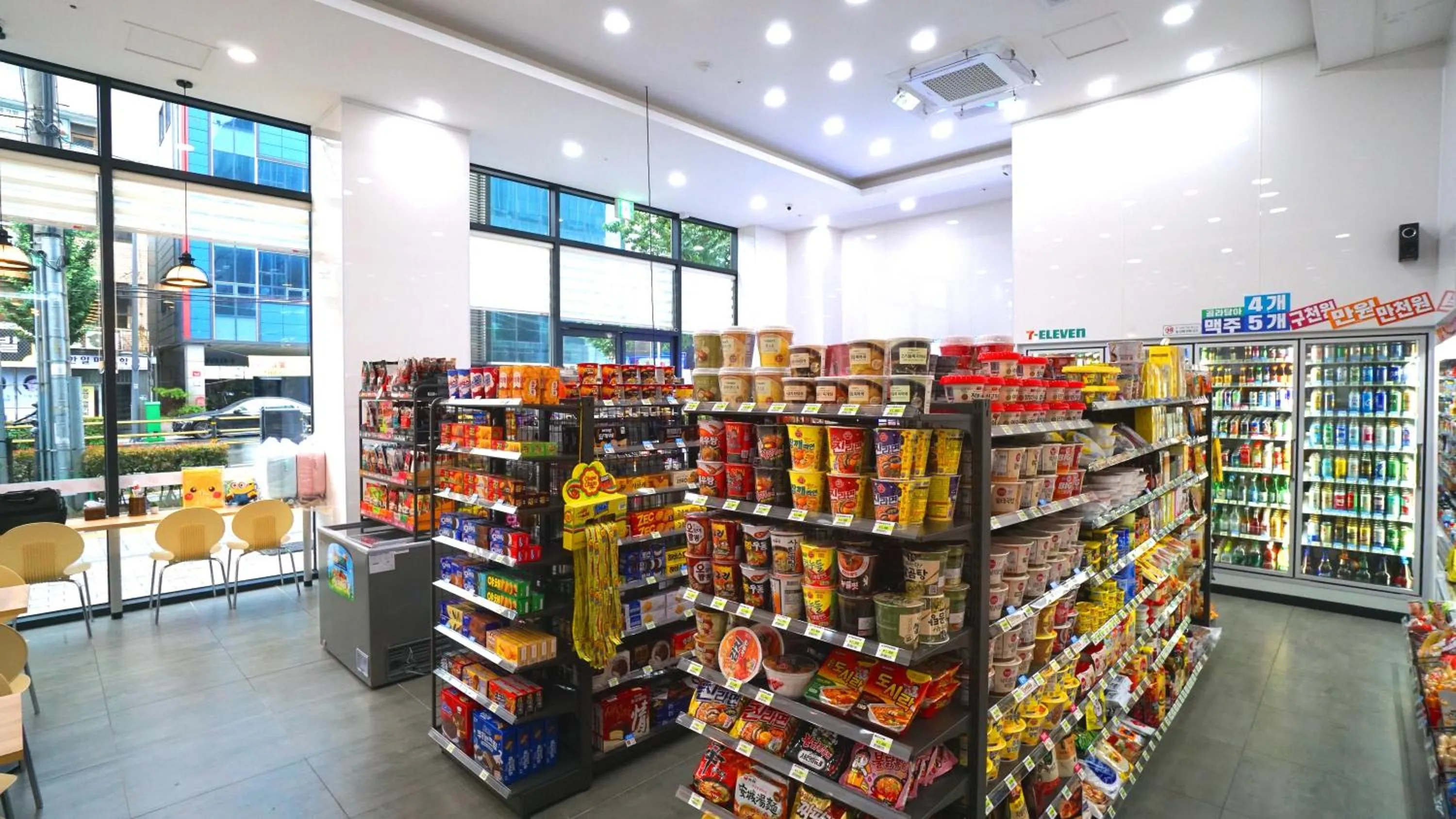 Golden Tulip Essential Namgang