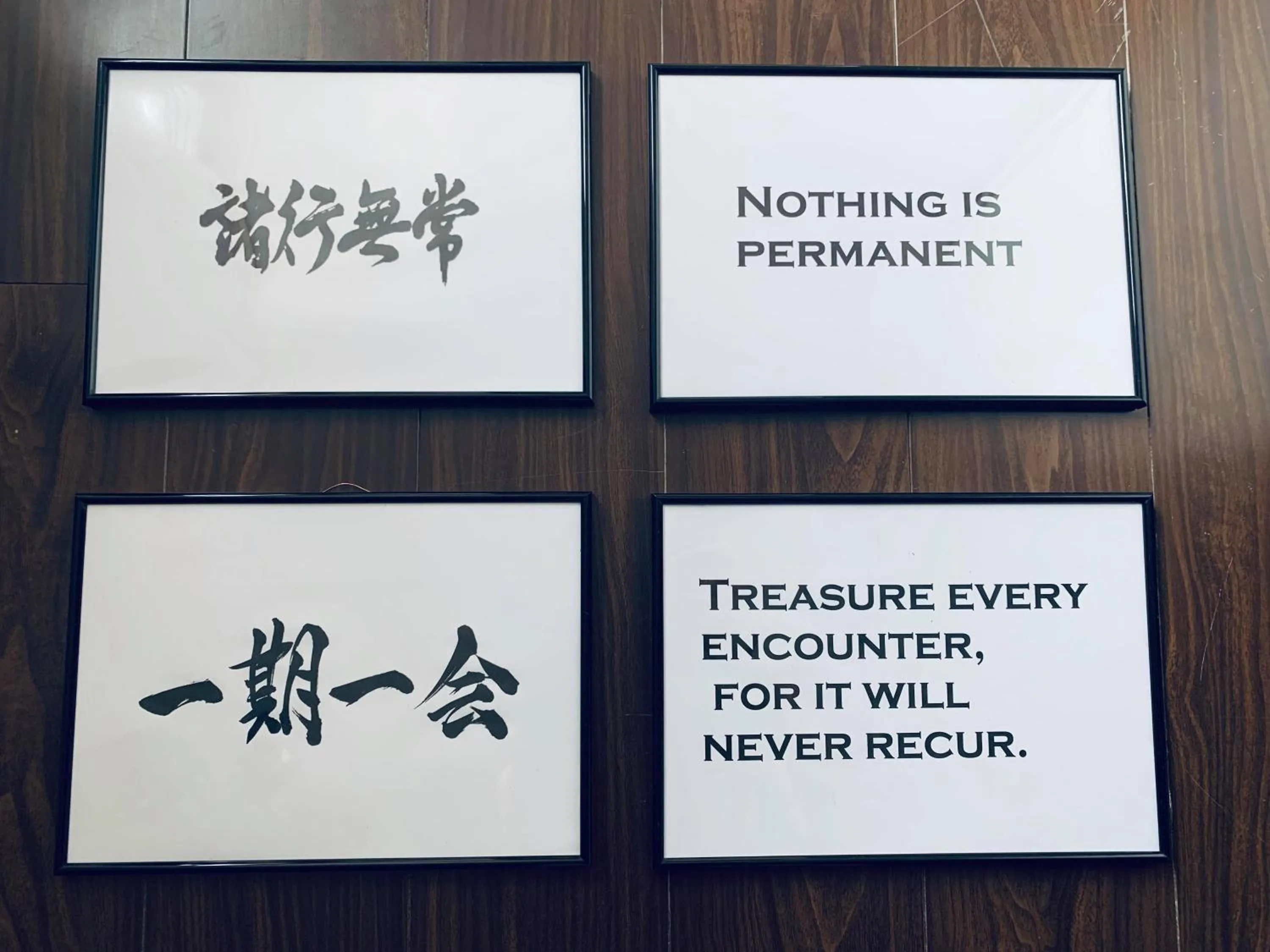 Decorative detail in 777 Takamatsu Guest House