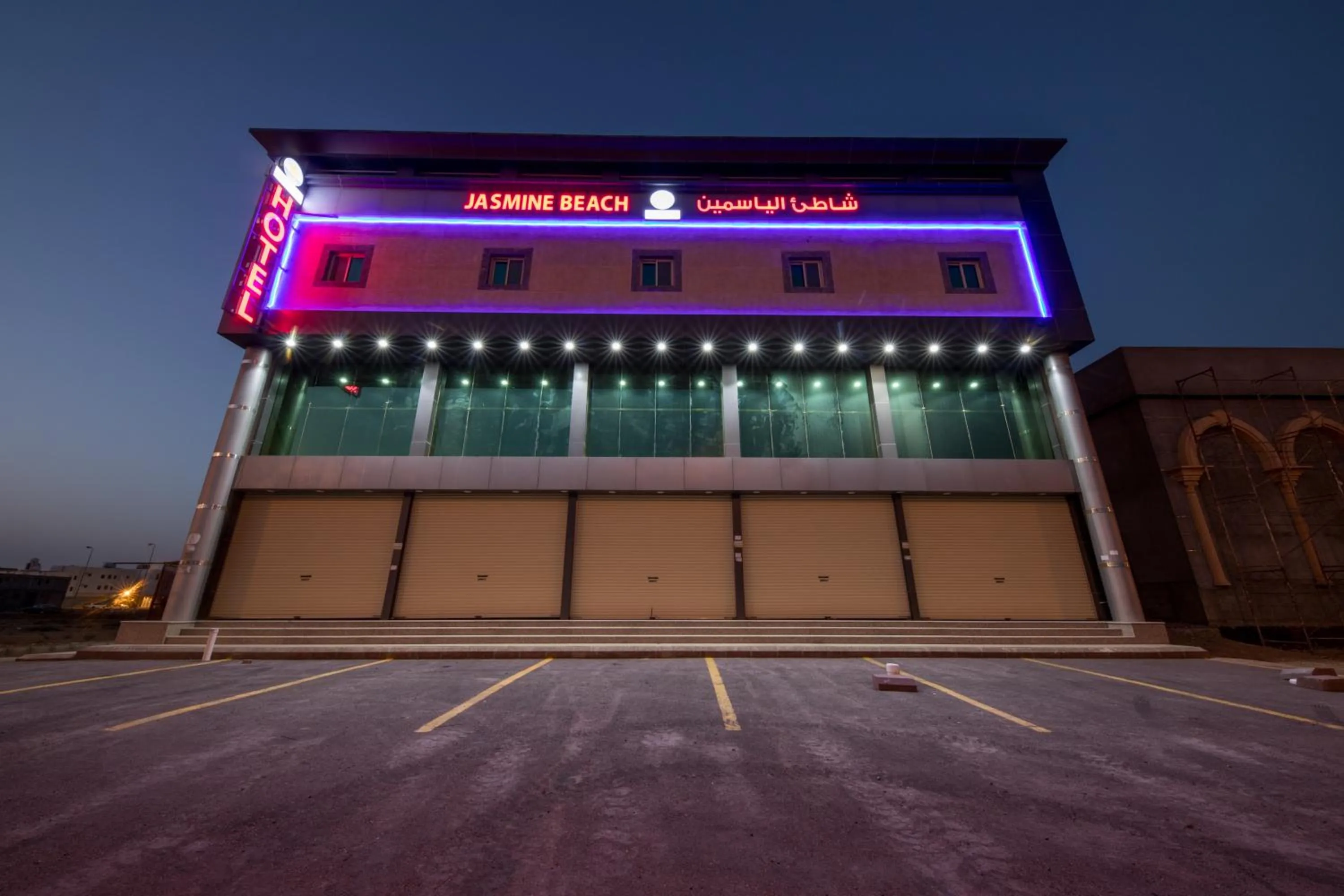 Property building in شاطئ الياسمين للشقق الفندقية