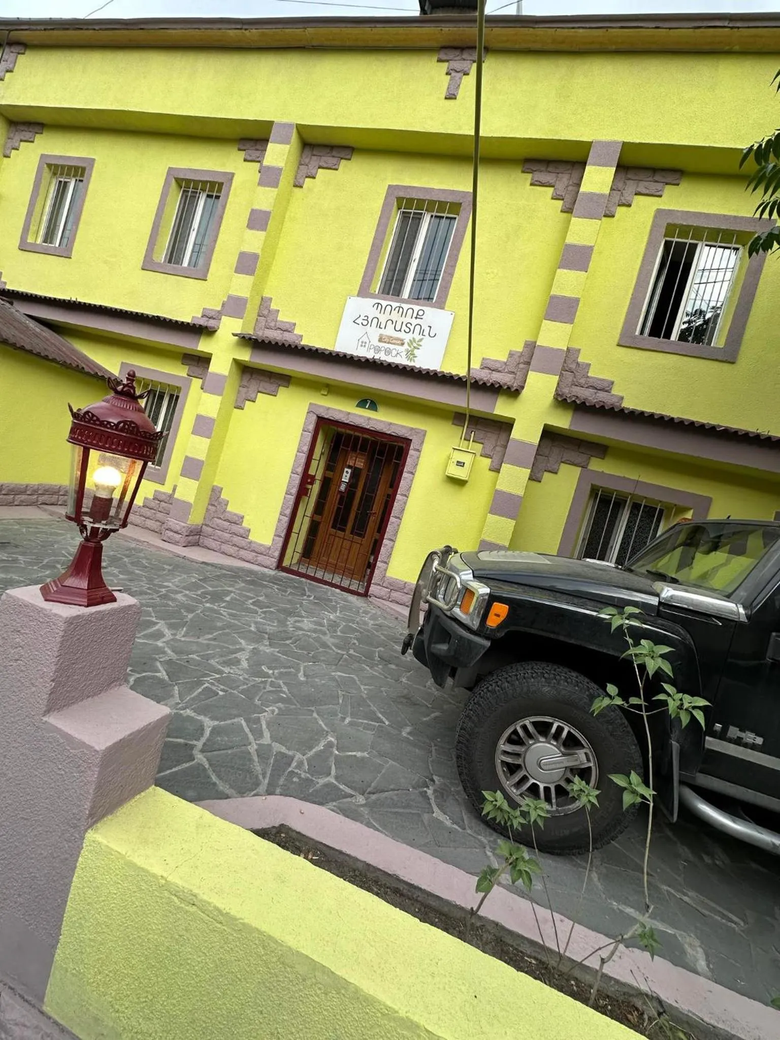 Li Yes Yerevan hotel