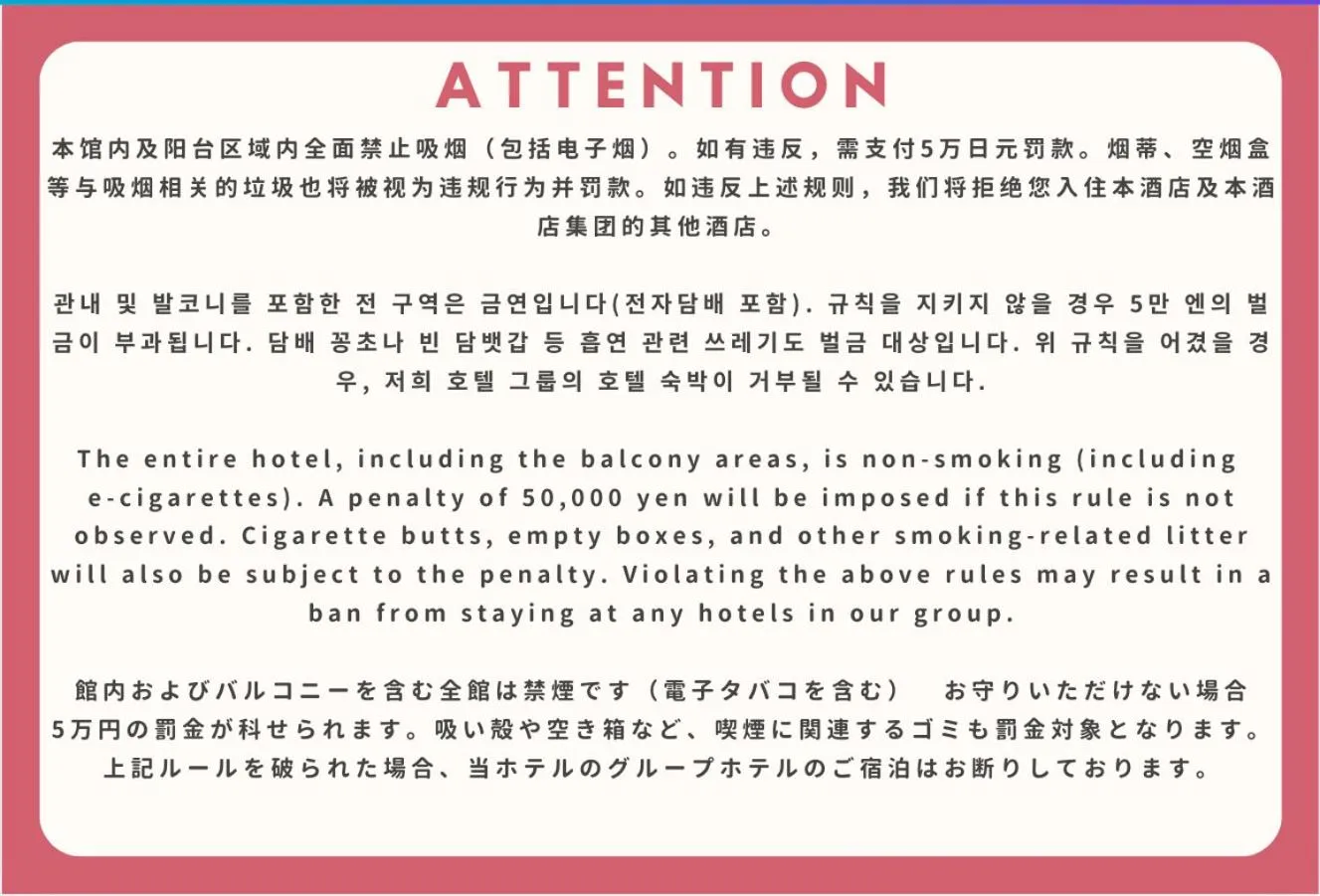 ホテル天使館 久茂地 -Tenshi-Kan-