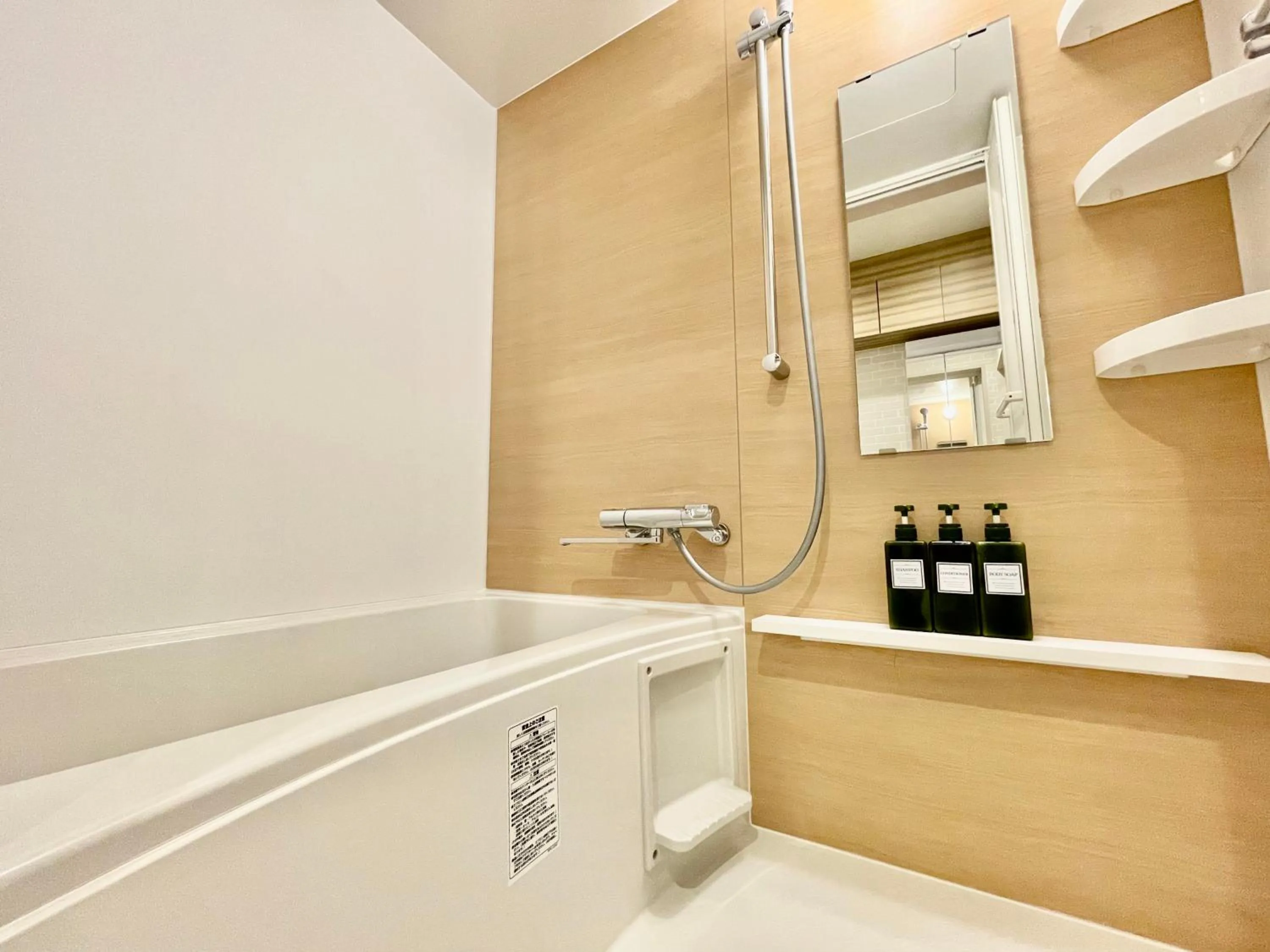 Bathroom in ホテル天使館 久茂地 -Tenshi-Kan-