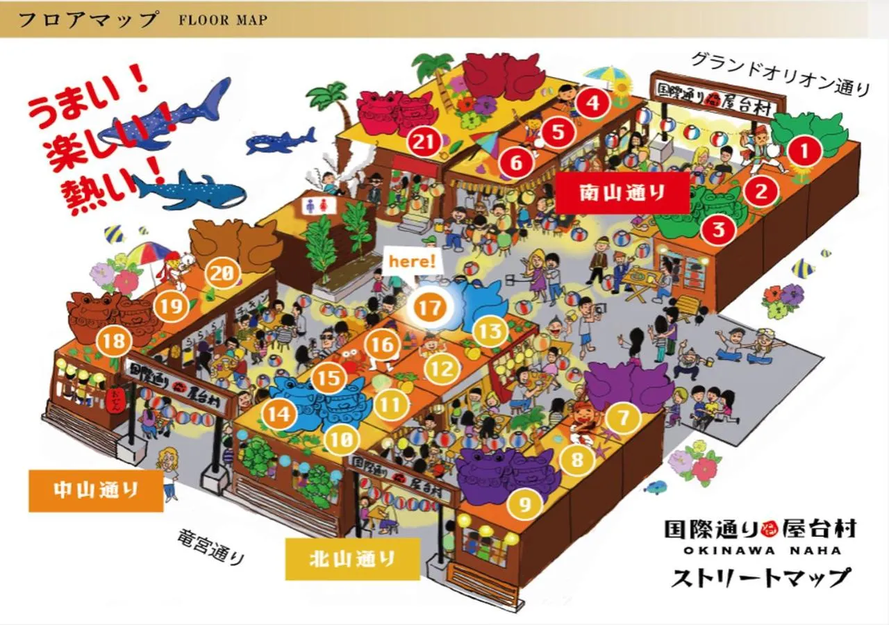 Restaurant/places to eat in ホテル天使館 久茂地 -Tenshi-Kan-