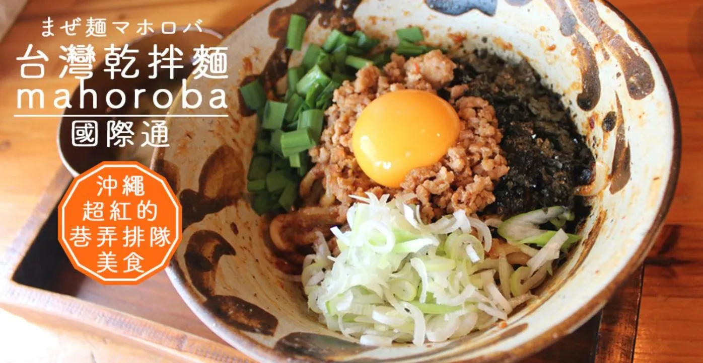 Restaurant/places to eat in ホテル天使館 久茂地 -Tenshi-Kan-