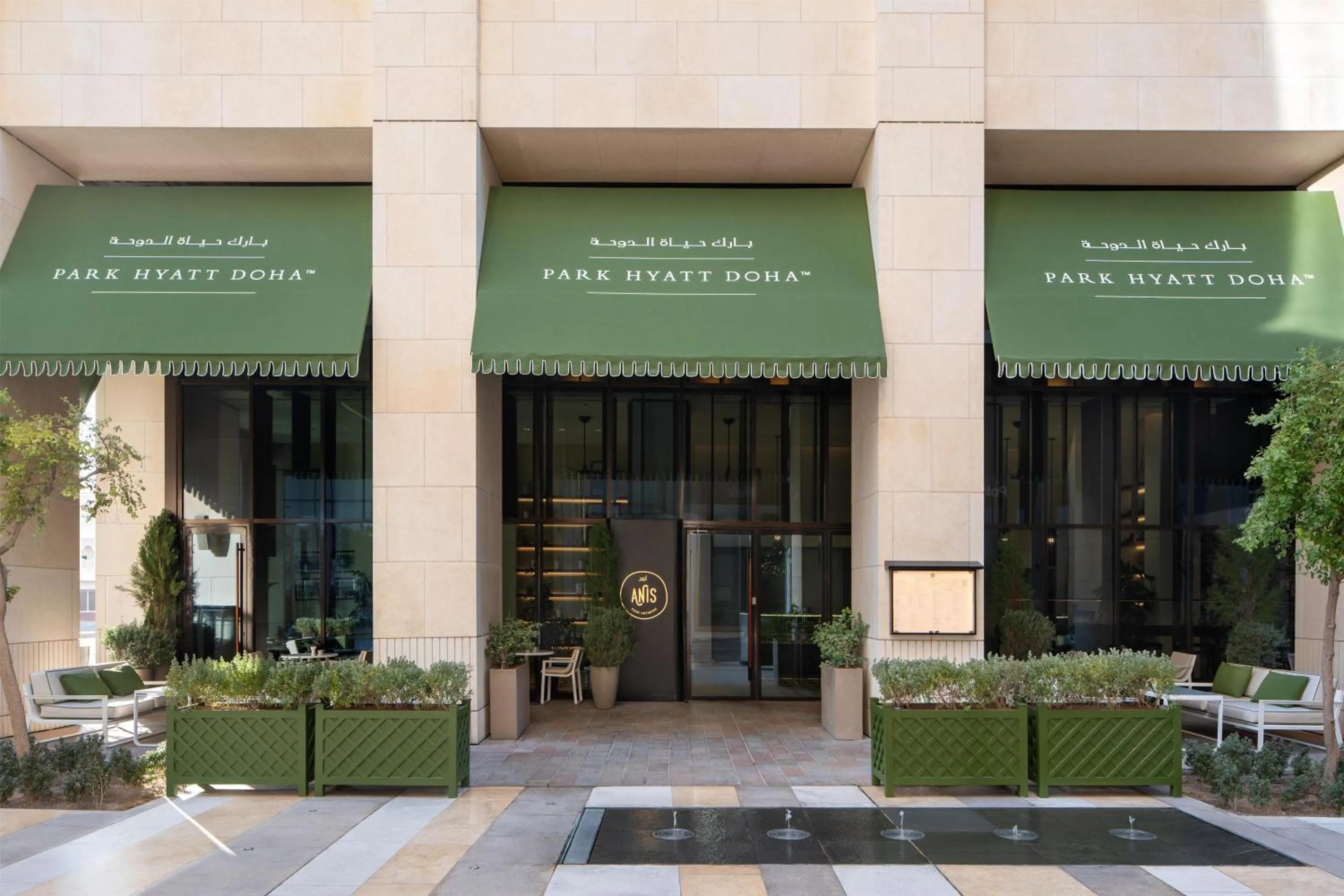 Restaurant/places to eat in Park Hyatt Doha, Msheireb Downtown