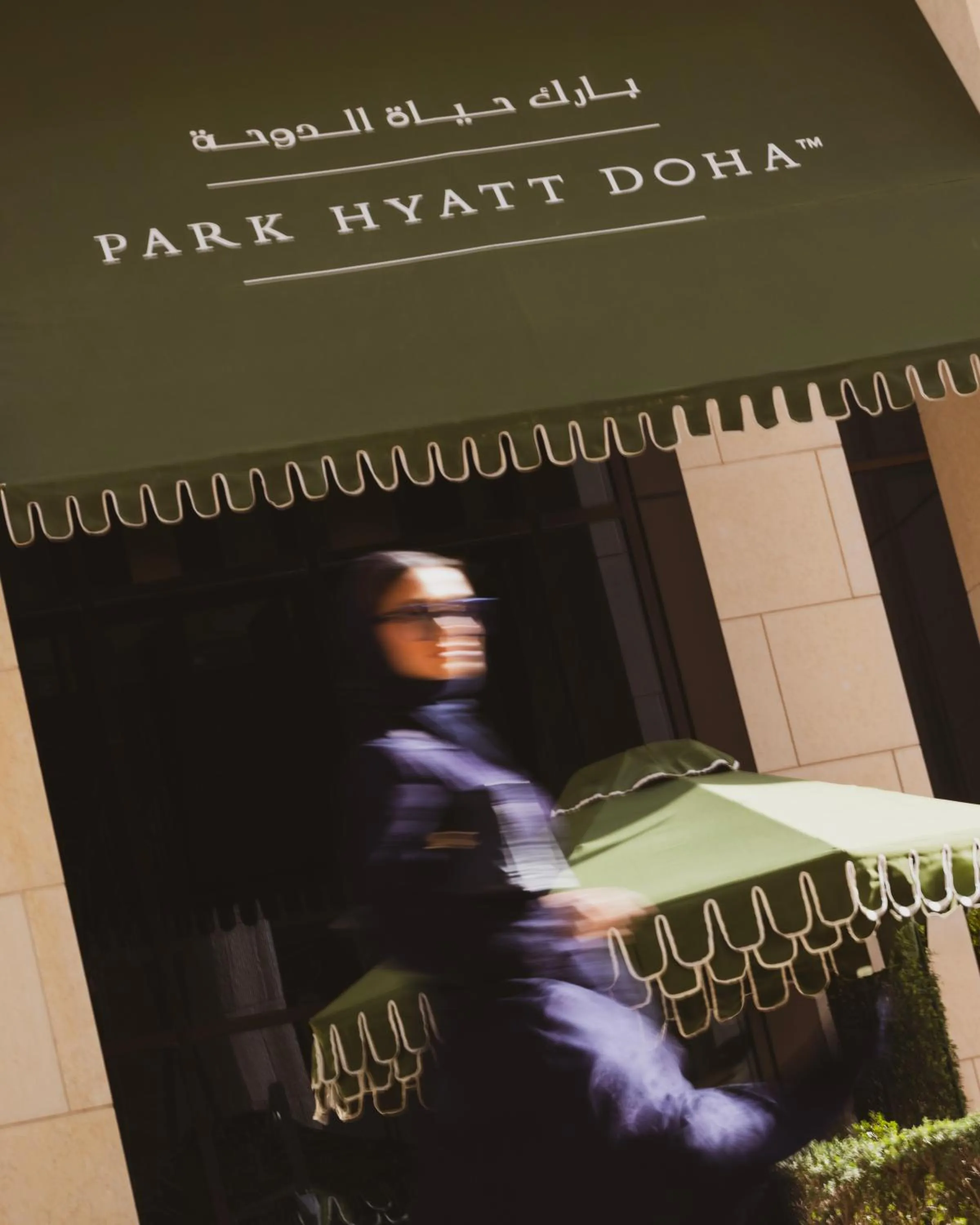 Property building in Park Hyatt Doha, Msheireb Downtown