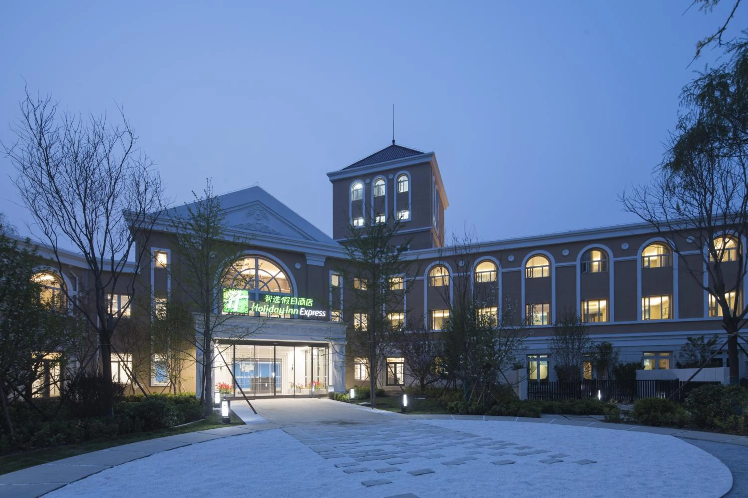 Property building in Holiday Inn Express Beijing Badaling by IHG