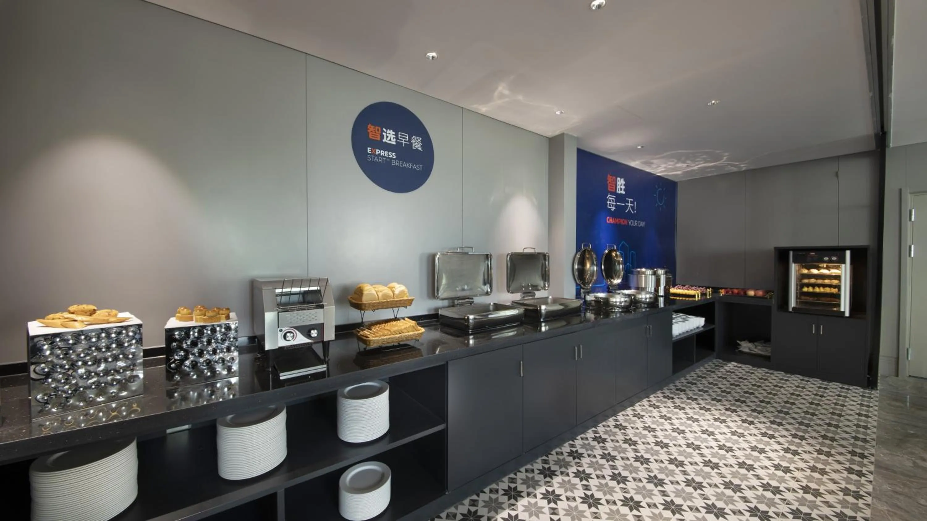 Restaurant/places to eat in Holiday Inn Express Beijing Badaling by IHG