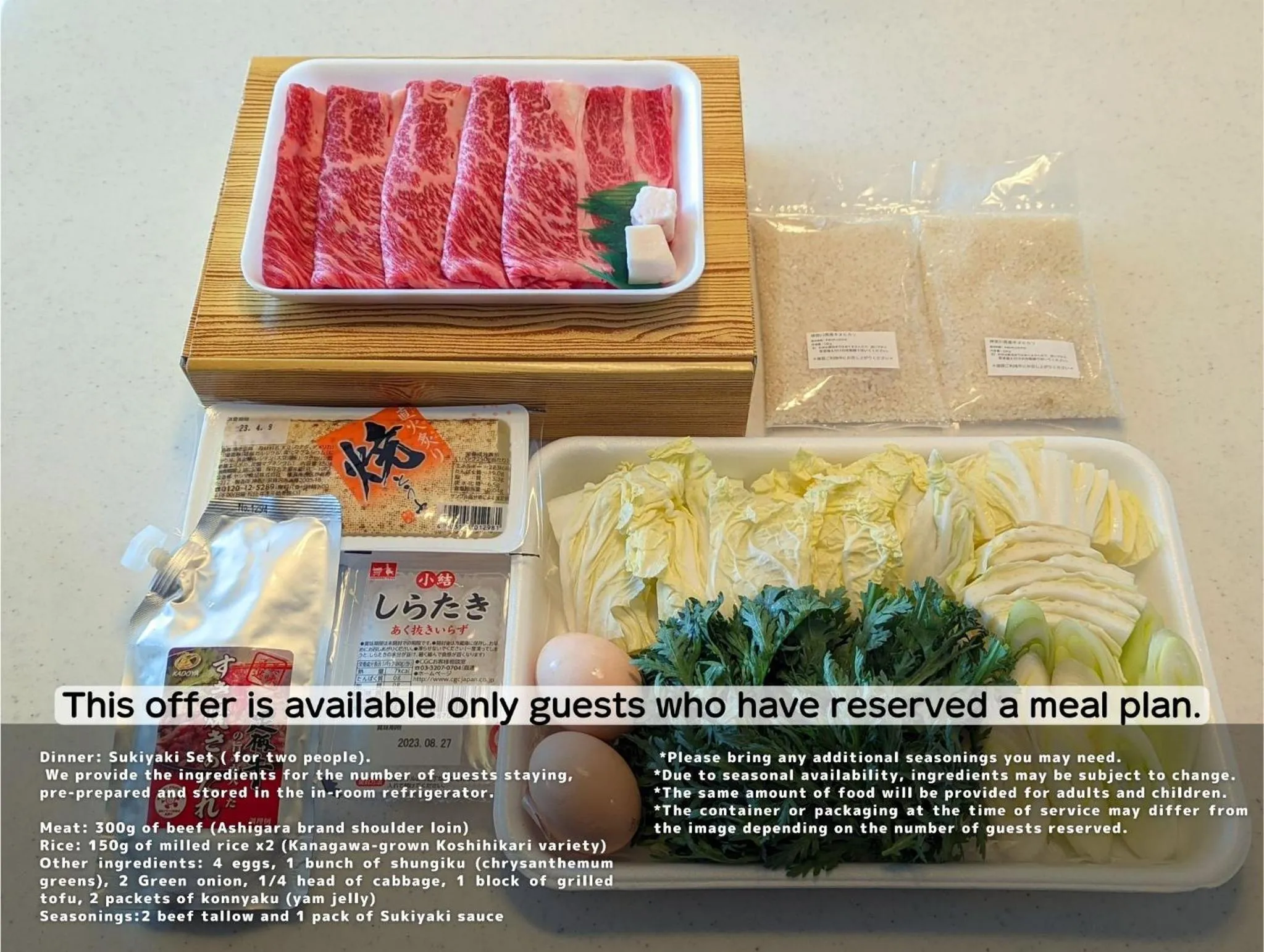 Meals in MEIBI Hakone Yumoto