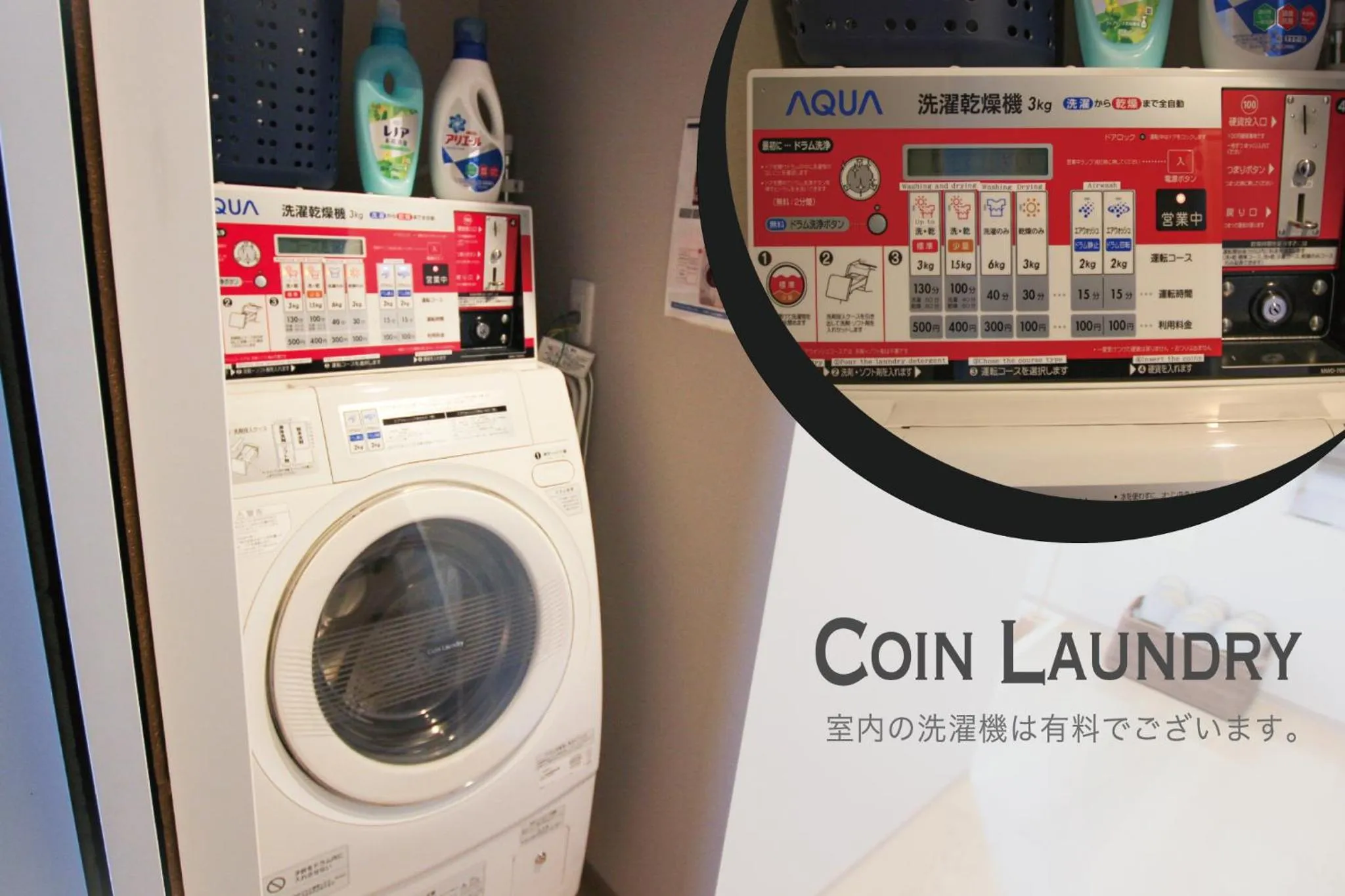 laundry in MEIBI Hakone Yumoto