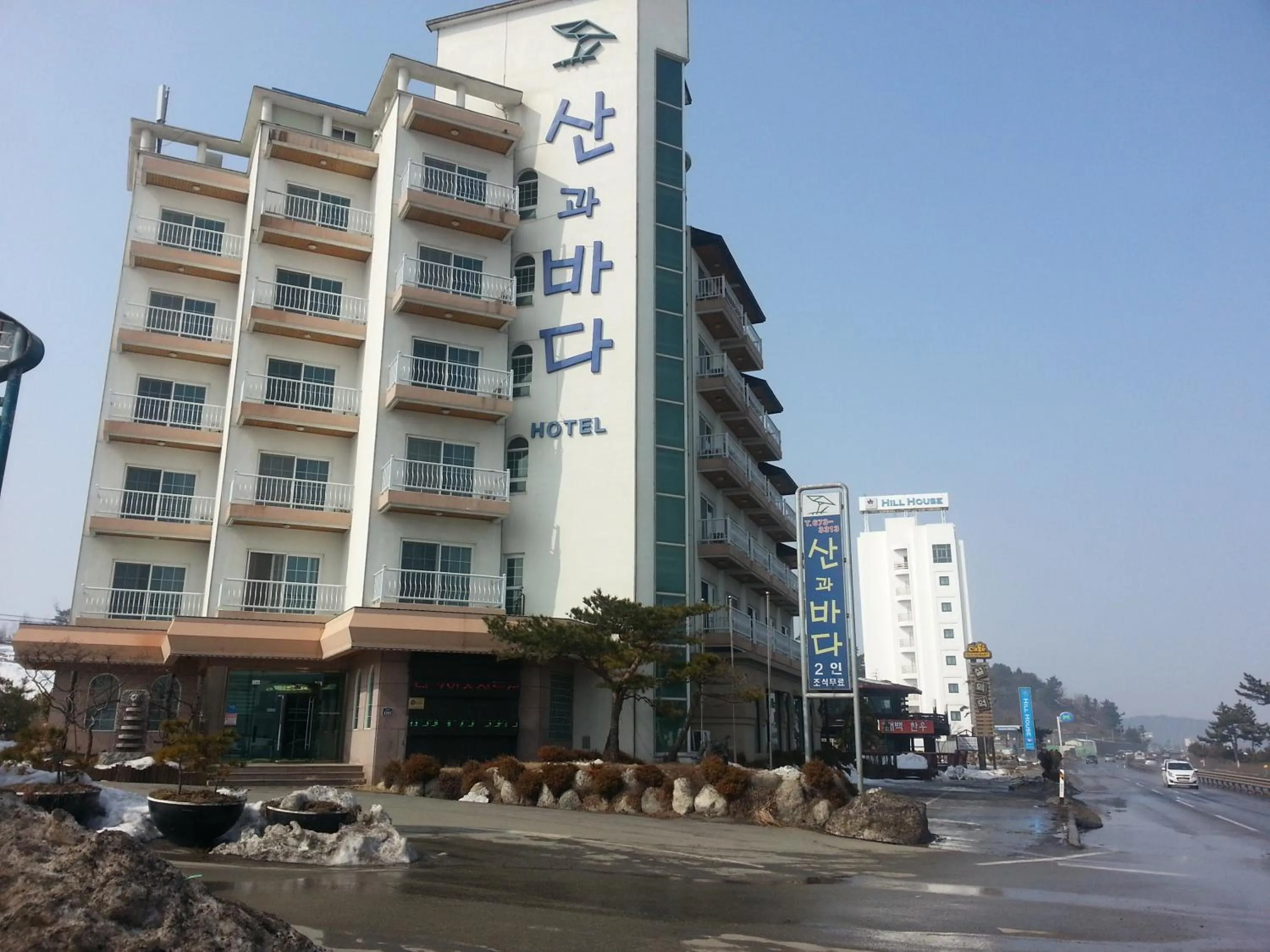 Benikea Hotel Mountain & Ocean Yangyang