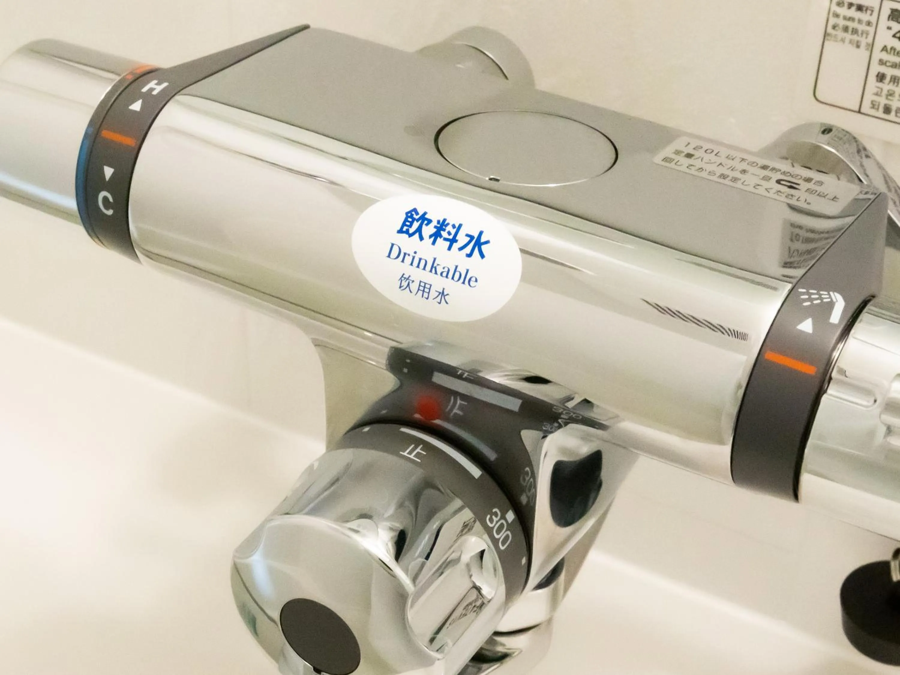 APA Hotel Ayase Ekimae