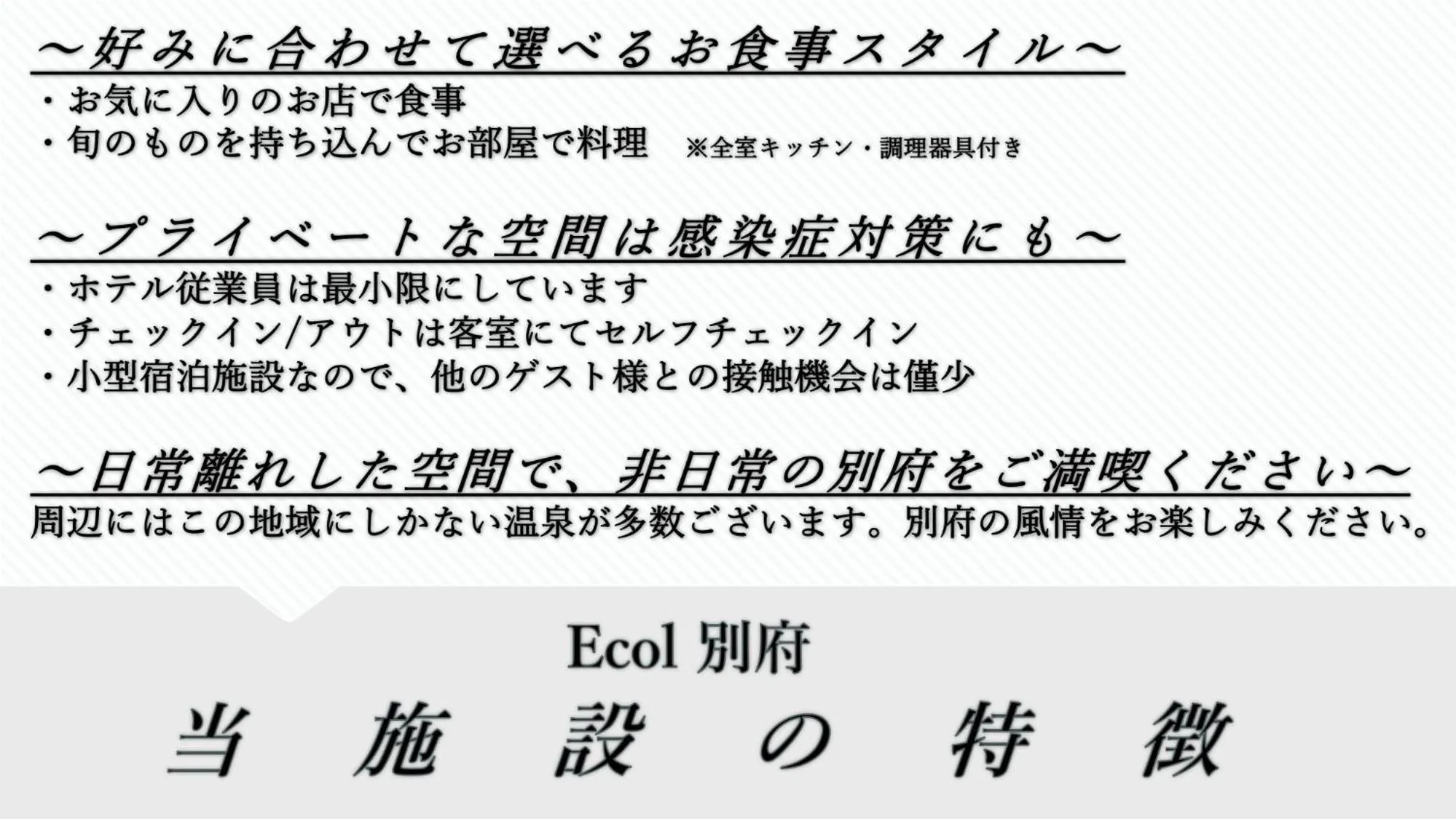 Logo/Certificate/Sign in Ecol Beppu