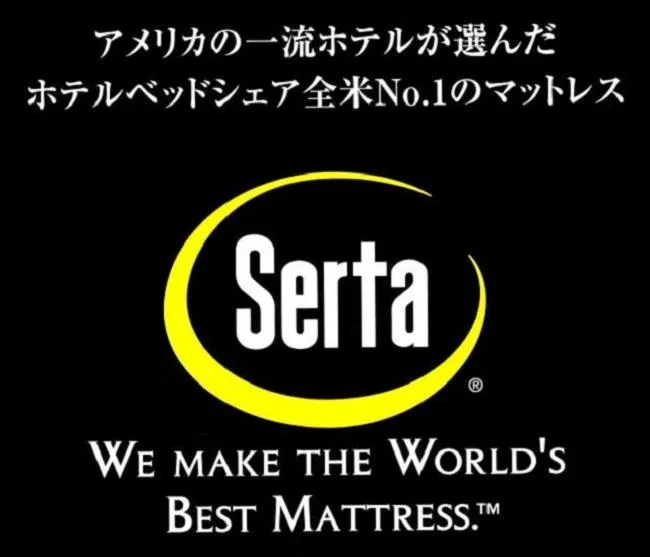 Logo/Certificate/Sign in Ecol Beppu