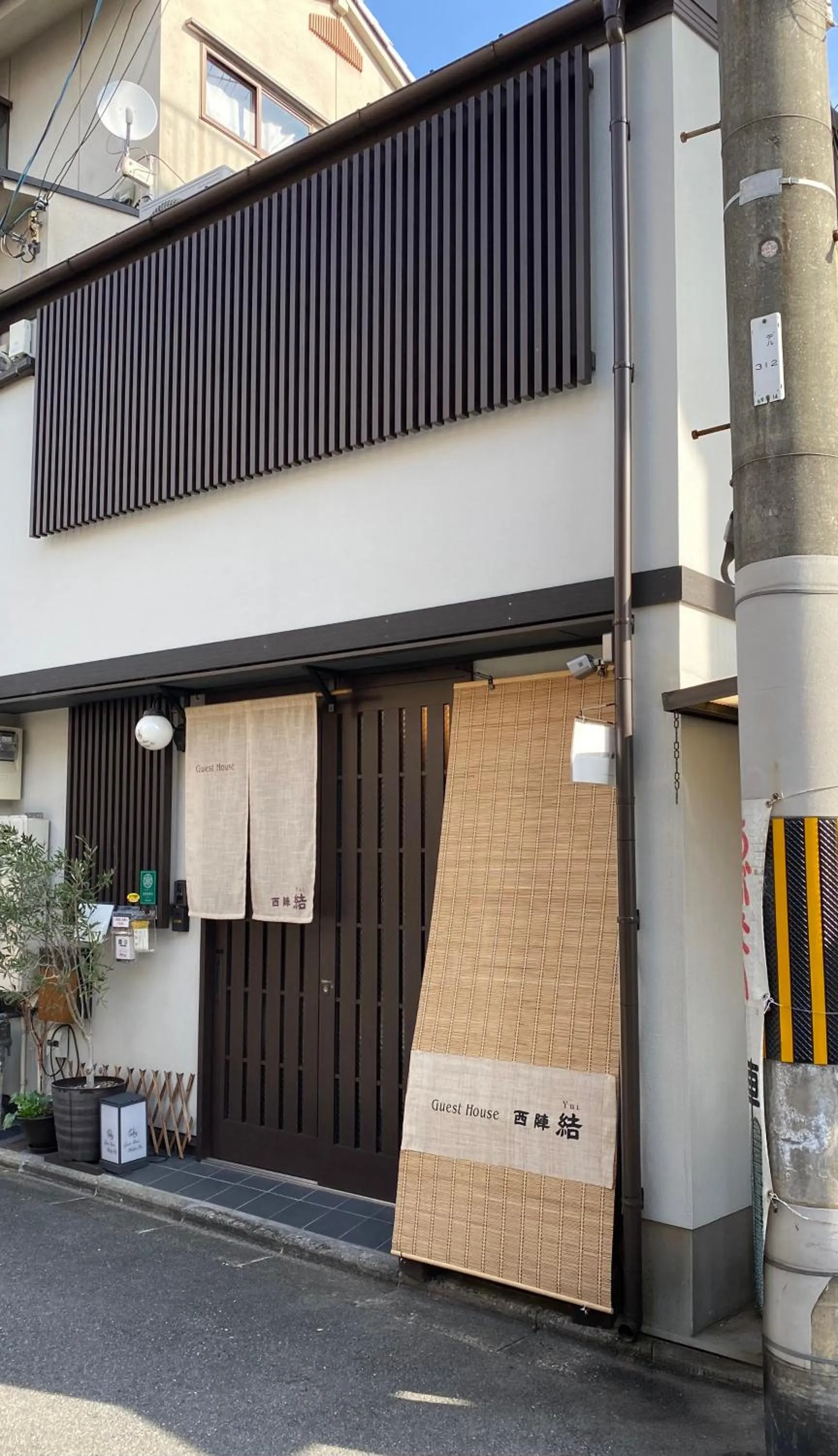 Guest House Nishijin Yui