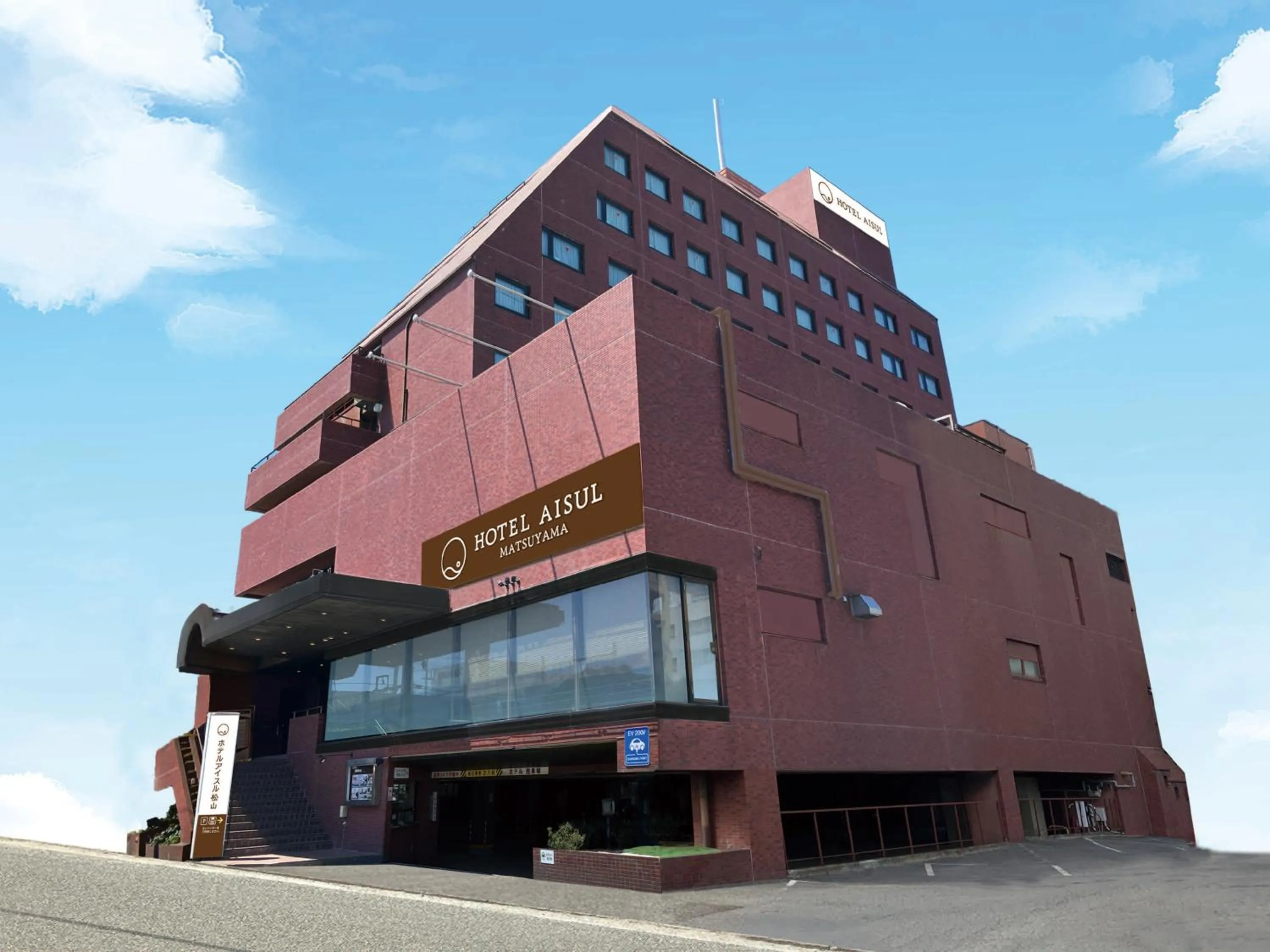 Hotel Sunroute Matsuyama