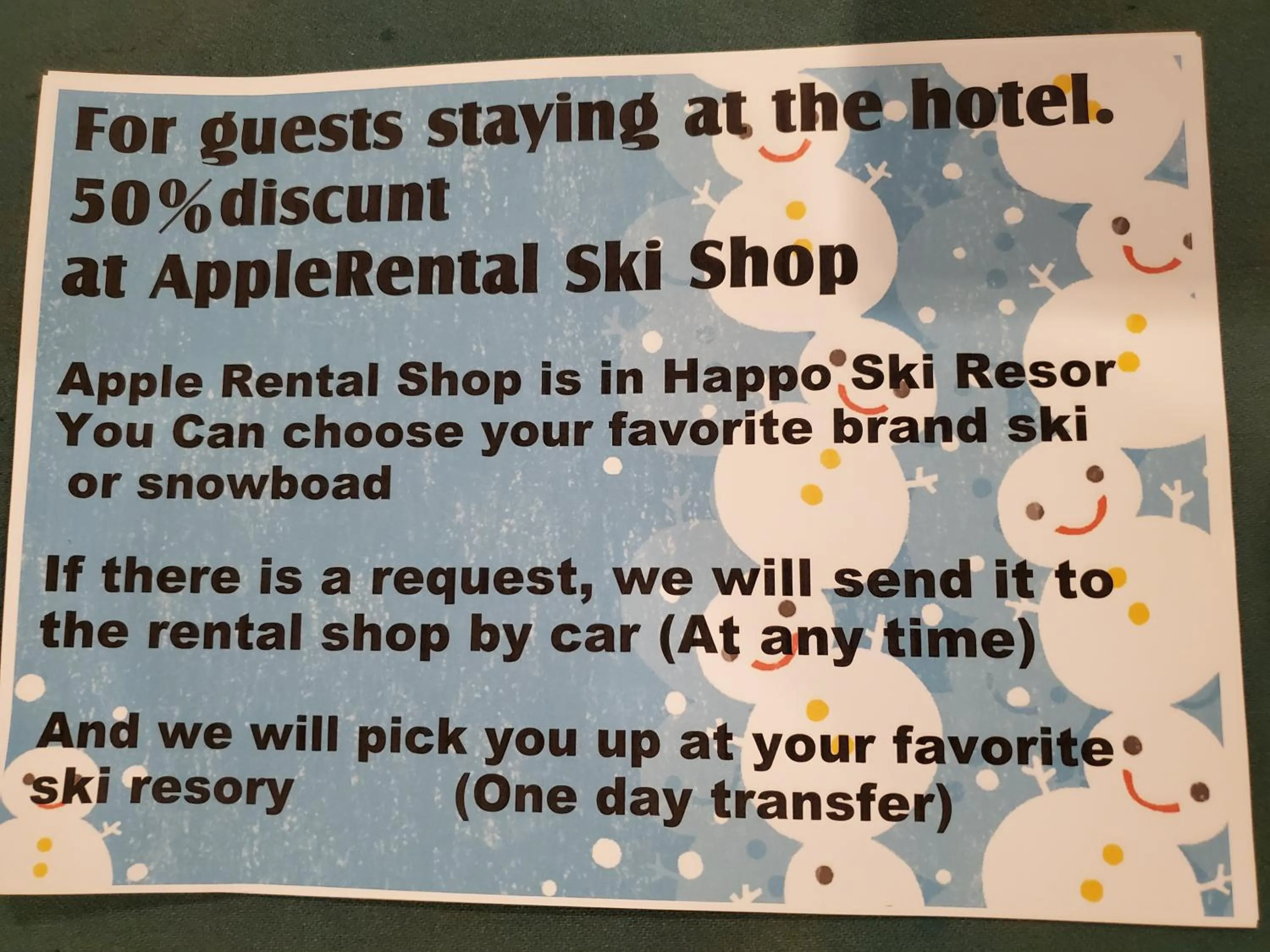 Skiing in プチホテル葡萄屋
