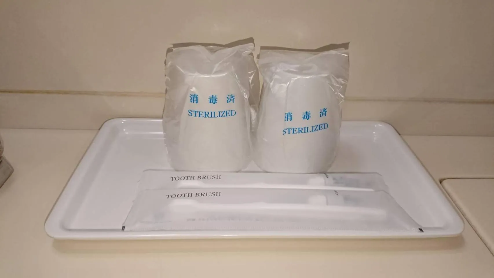 Photo of the whole room in Hotel New Century Sakaide