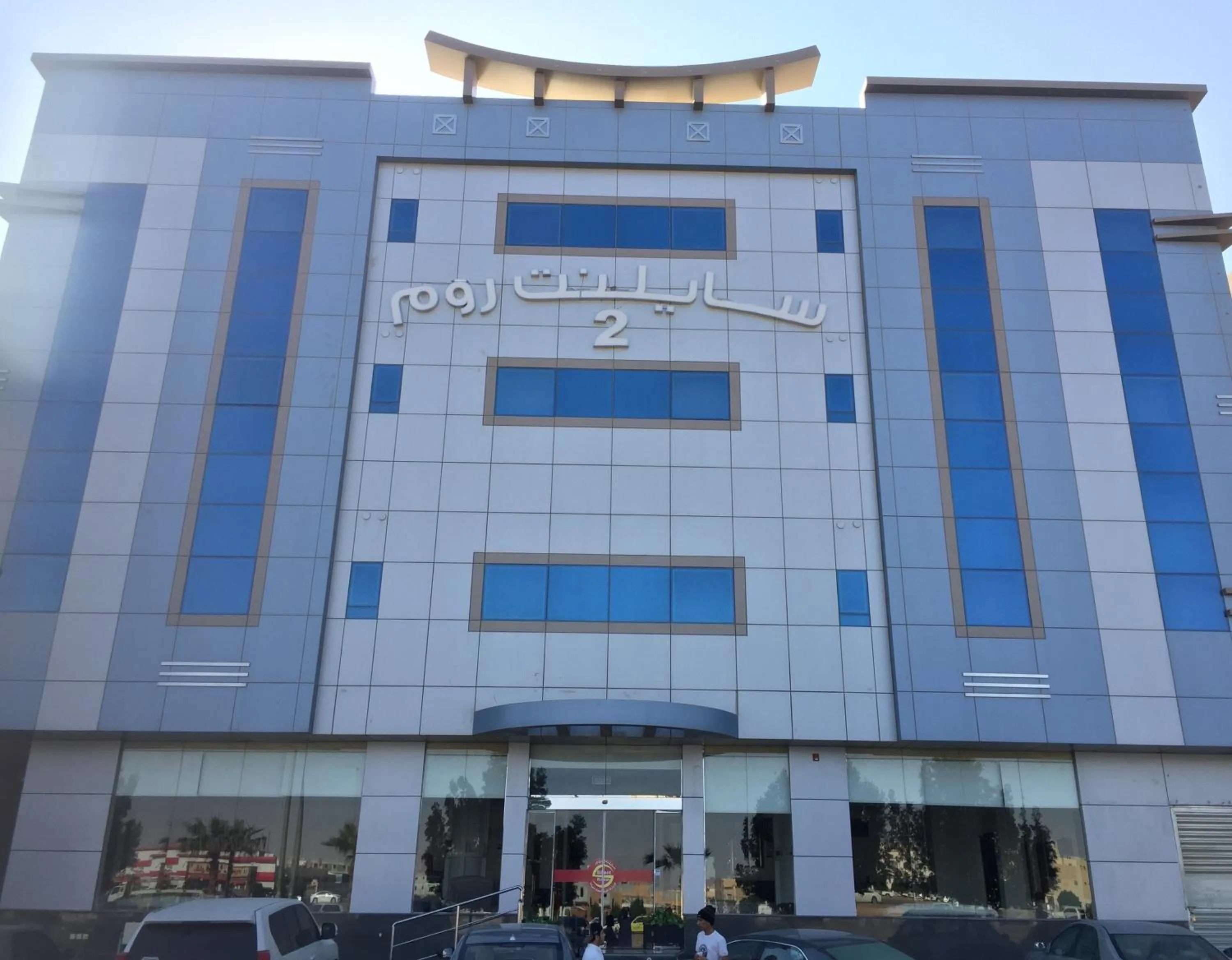 Property building in Silent Room 2 By Quiet Rooms