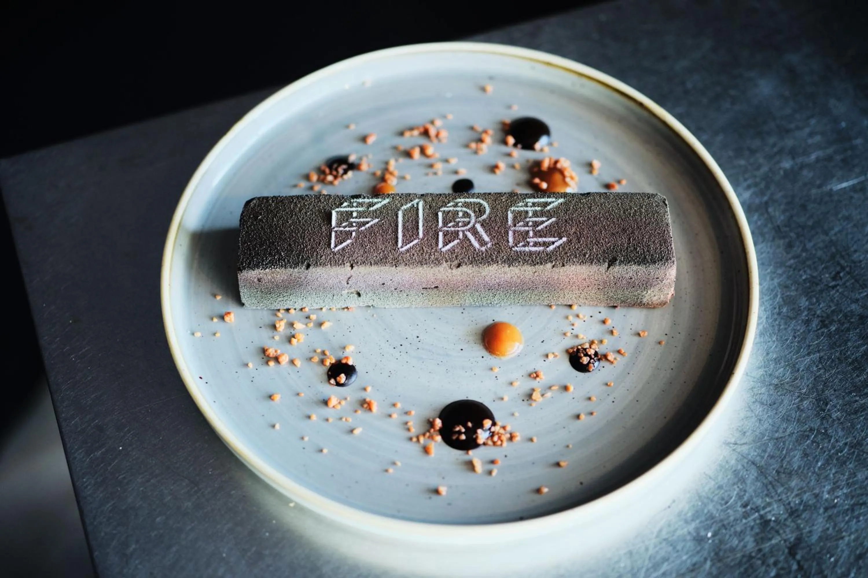 Restaurant/places to eat in W Barcelona