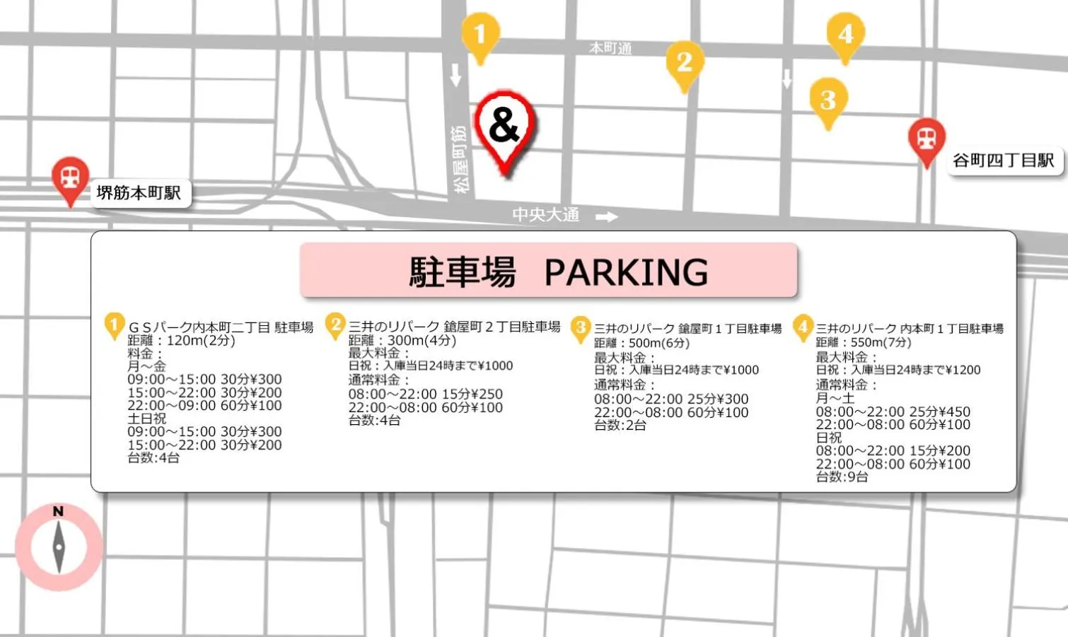 Other in &AND HOSTEL HOMMACHI EAST