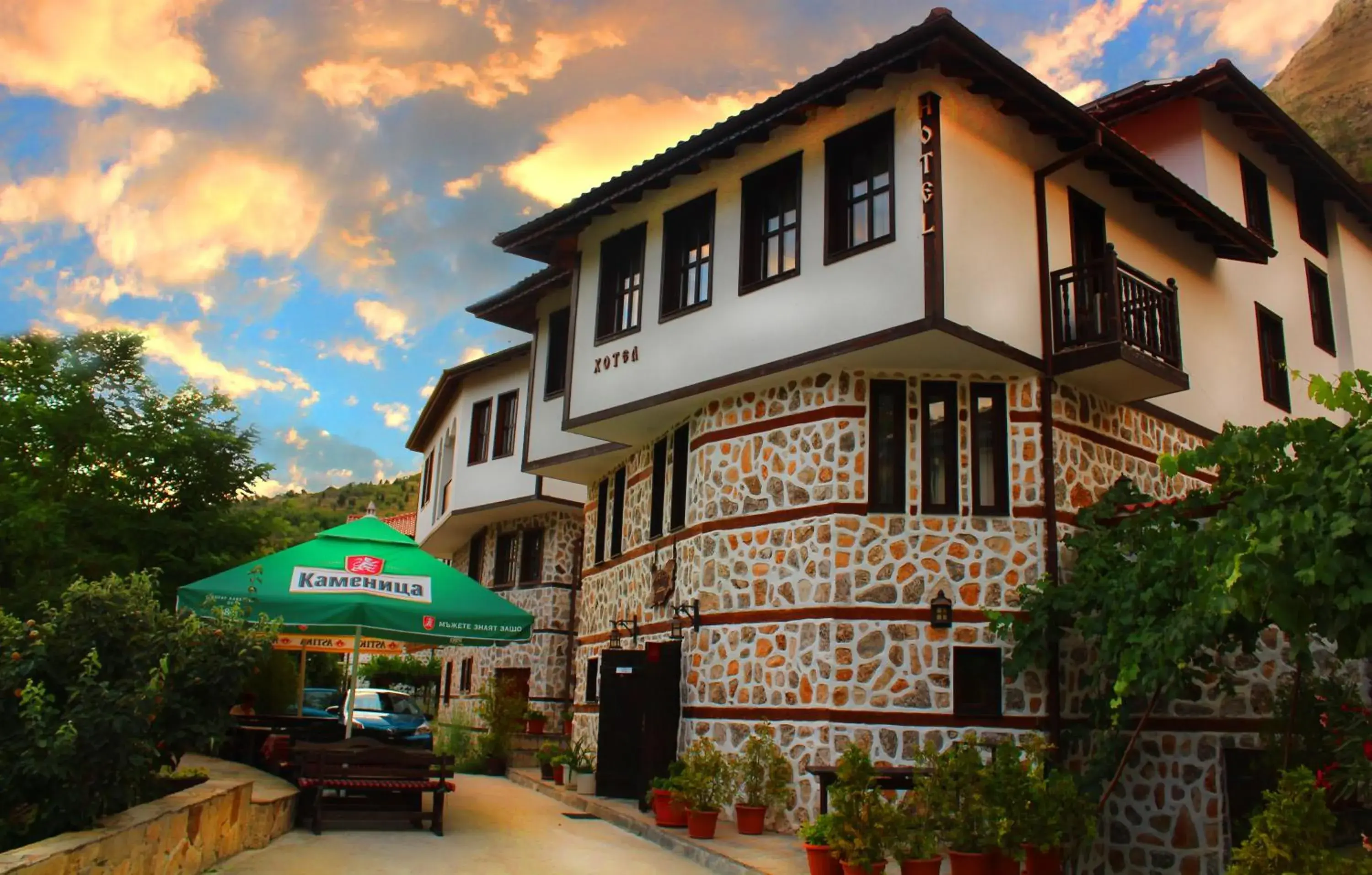 Hotel Slavova Krepost Hotel Slavova Krepost