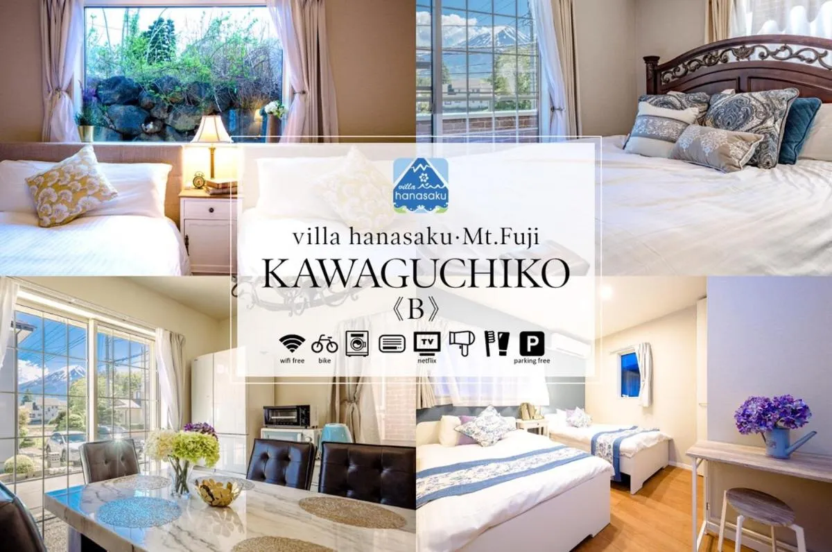 Photo of the whole room, Bed in Villa Hanasaku Fujikawaguchiko B