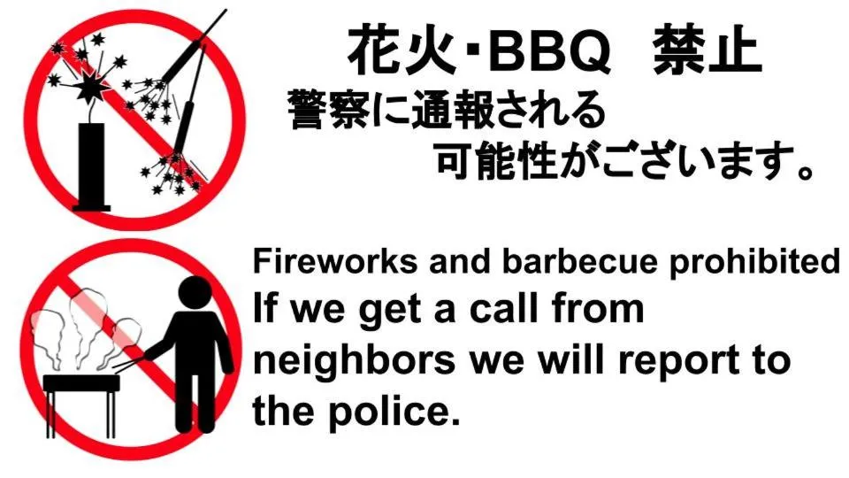 Photo of the whole room in Villa Hanasaku Fujikawaguchiko B