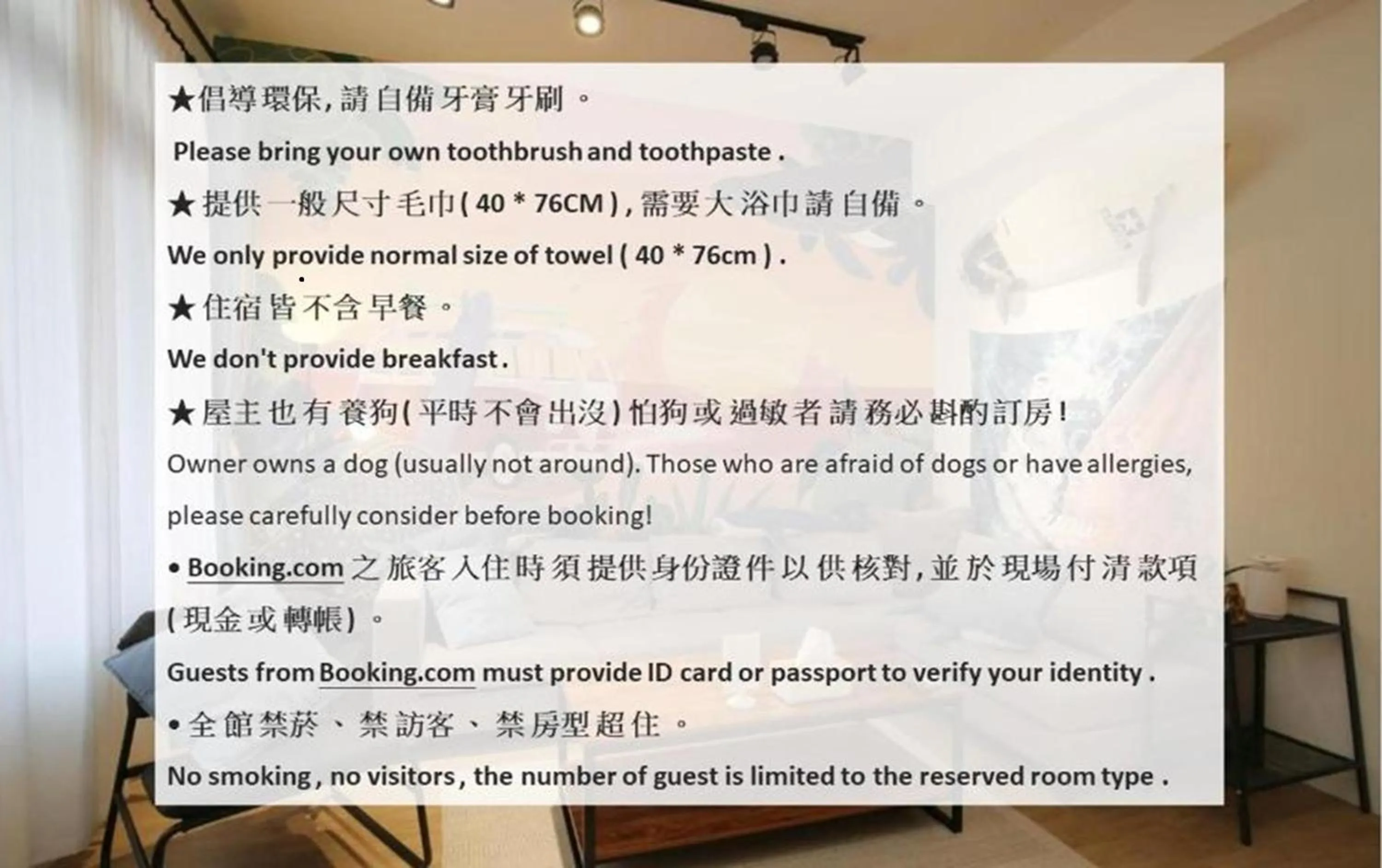 Text overlay in Surf house
