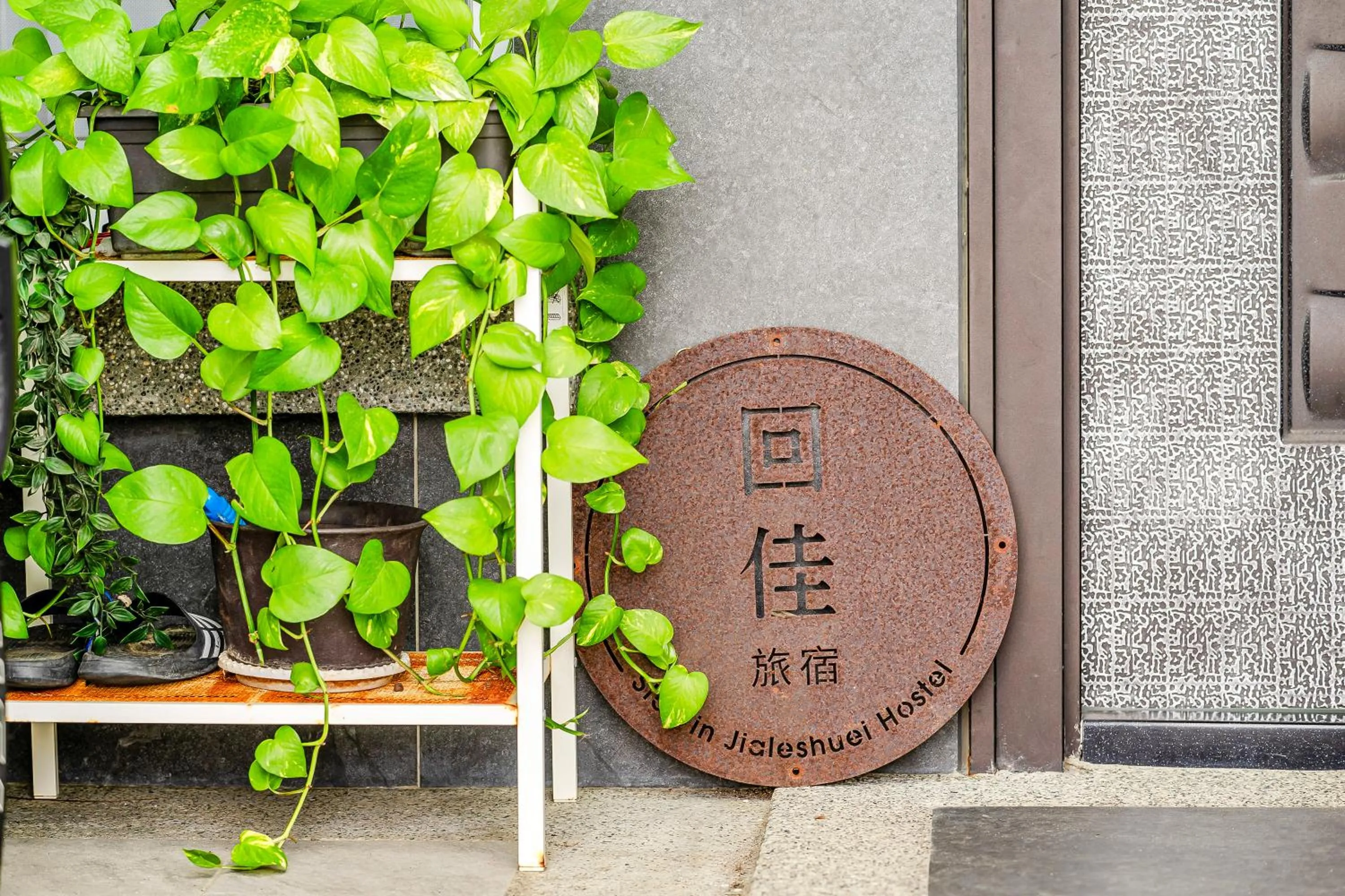 Property logo or sign in Surf house