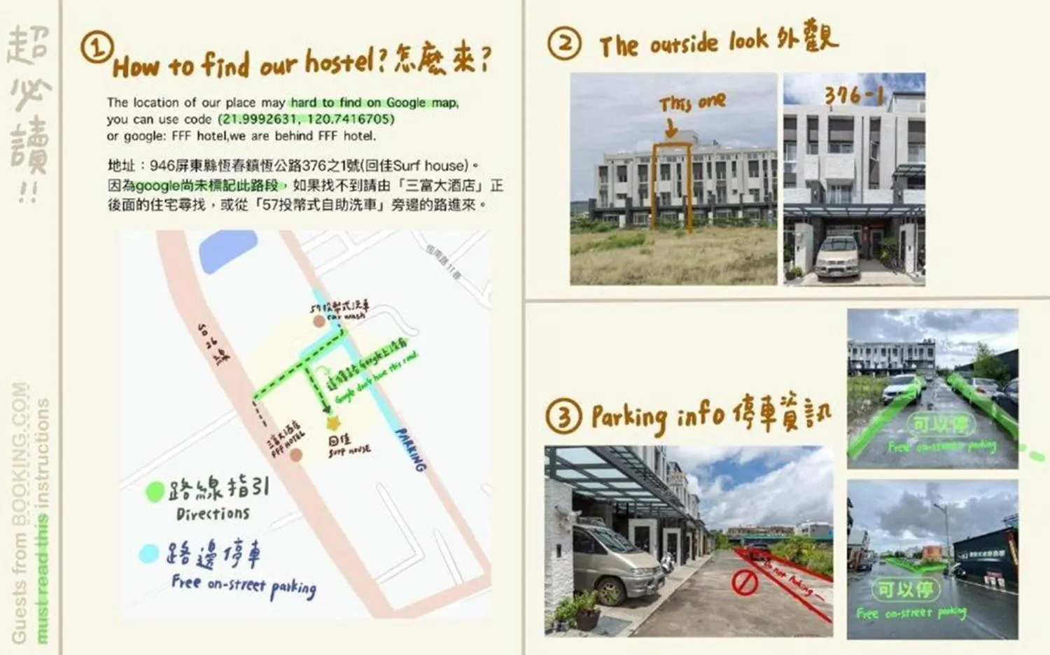 Text overlay in Surf house