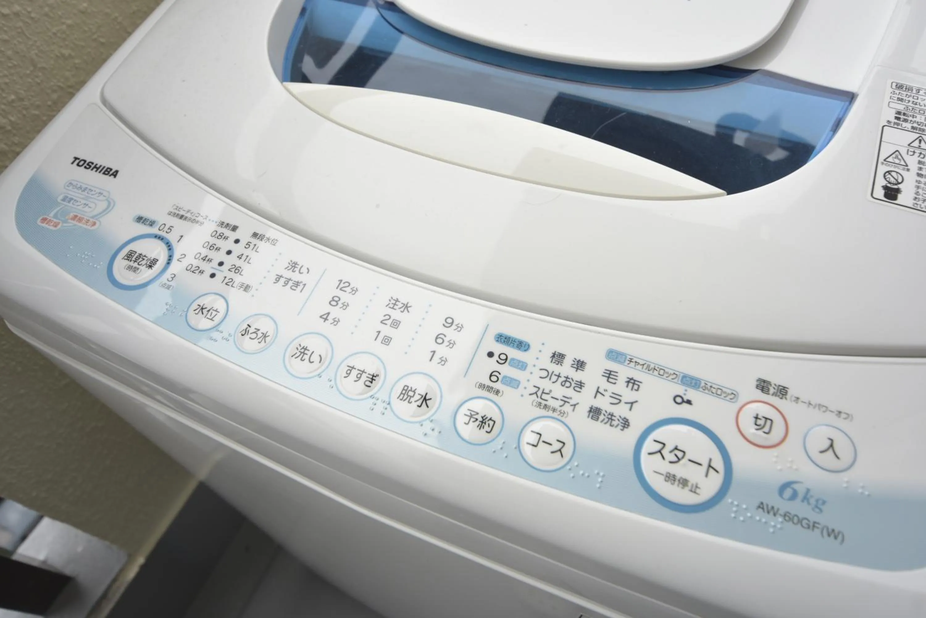 Exsaison Shirokita 707