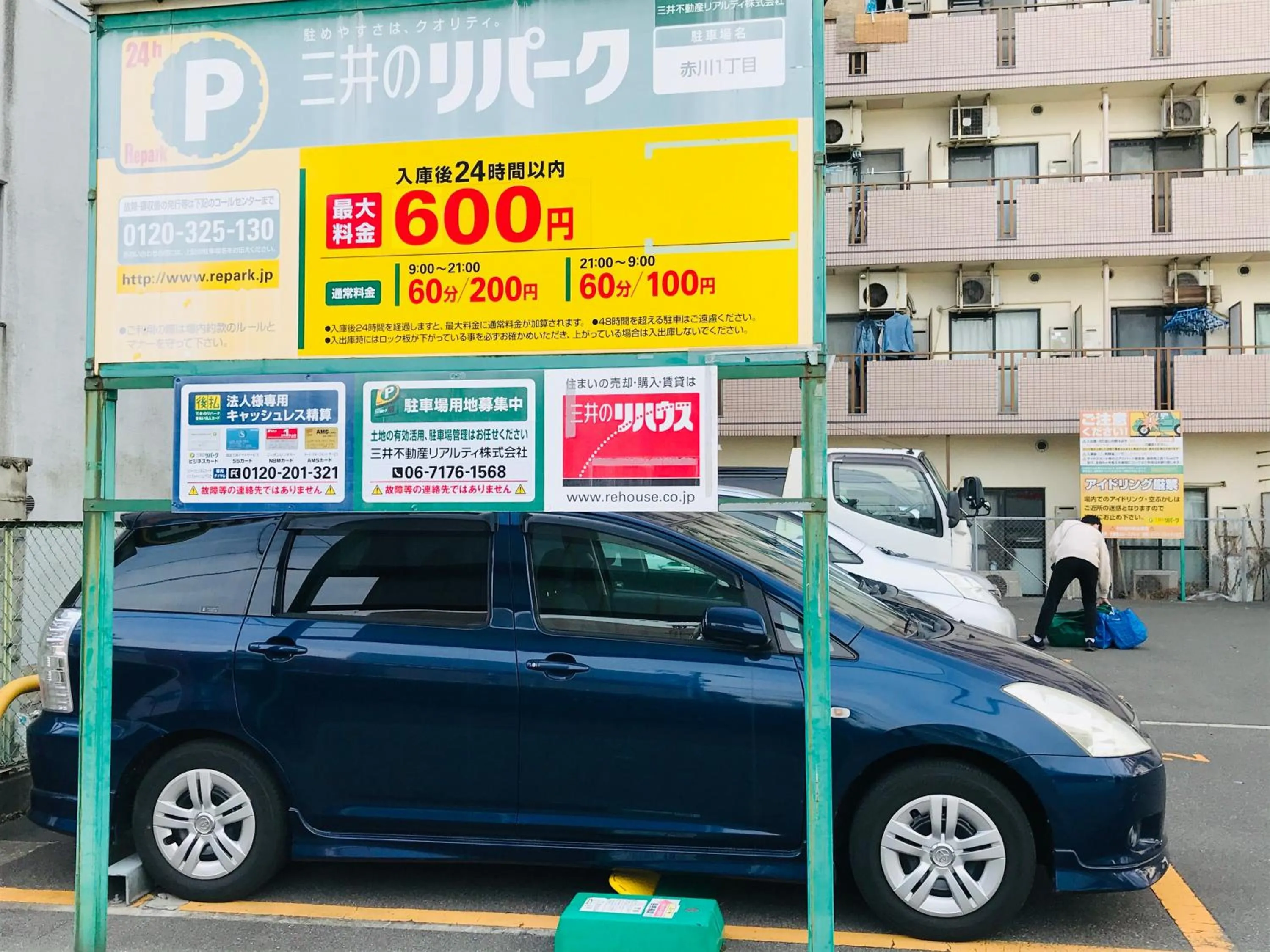 Exsaison Shirokita 707