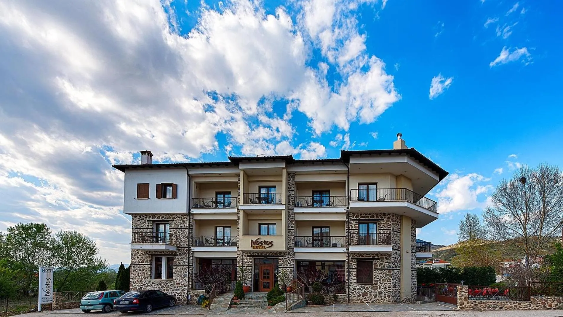 Property building in Hotel Nostos Kastoria