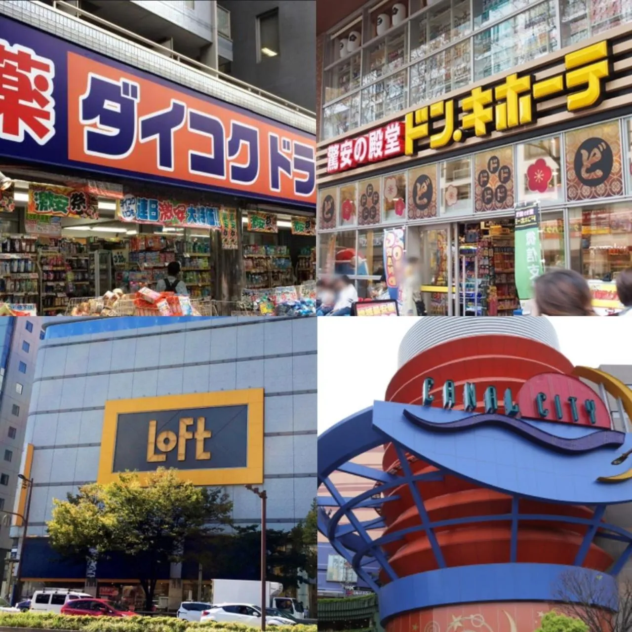 Other in Apartment Hotel Tenjin TUMUGU