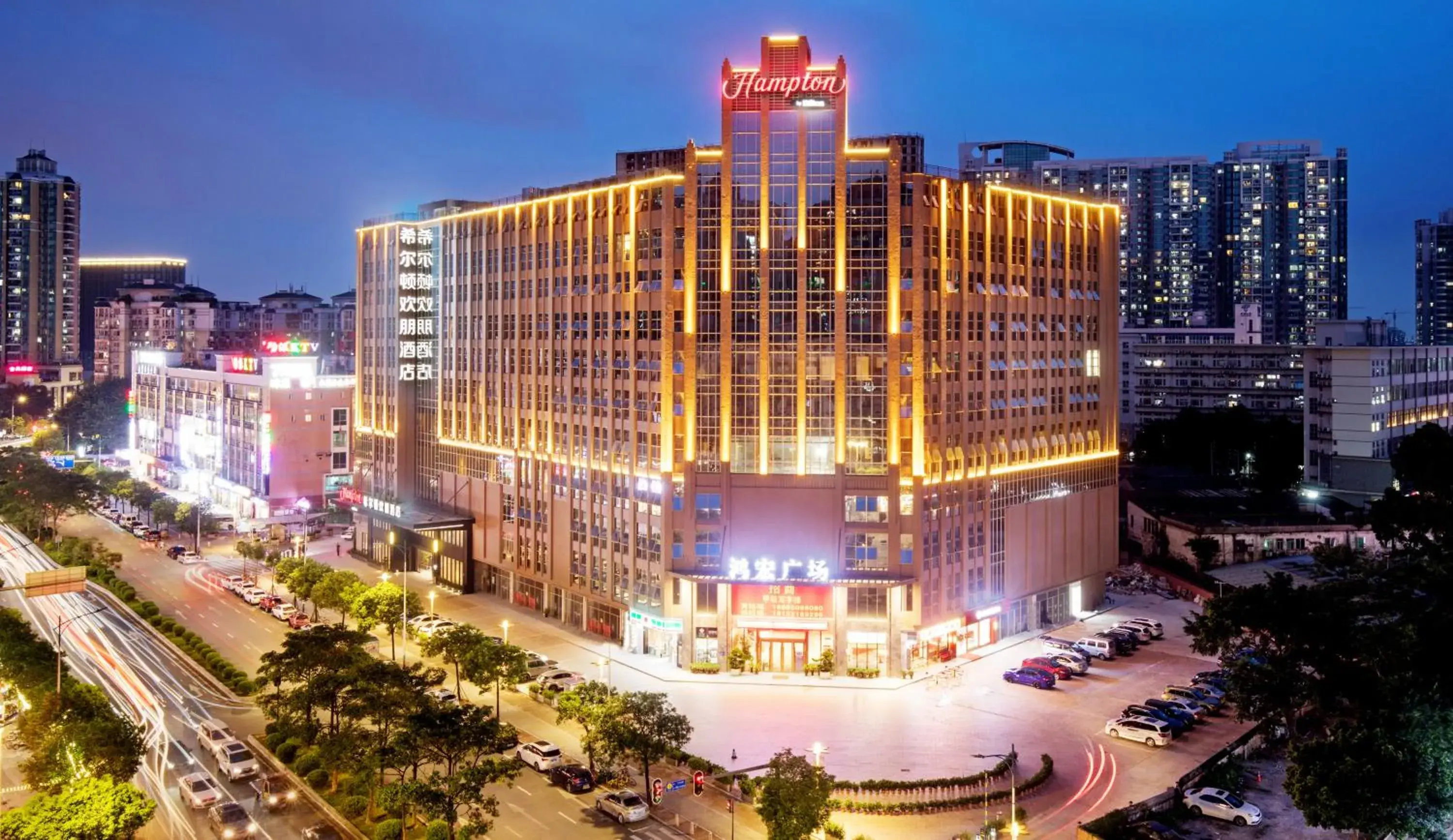 Hampton by Hilton Guangzhou Dongxiaonan Hampton by Hilton Guangzhou Dongxiaonan