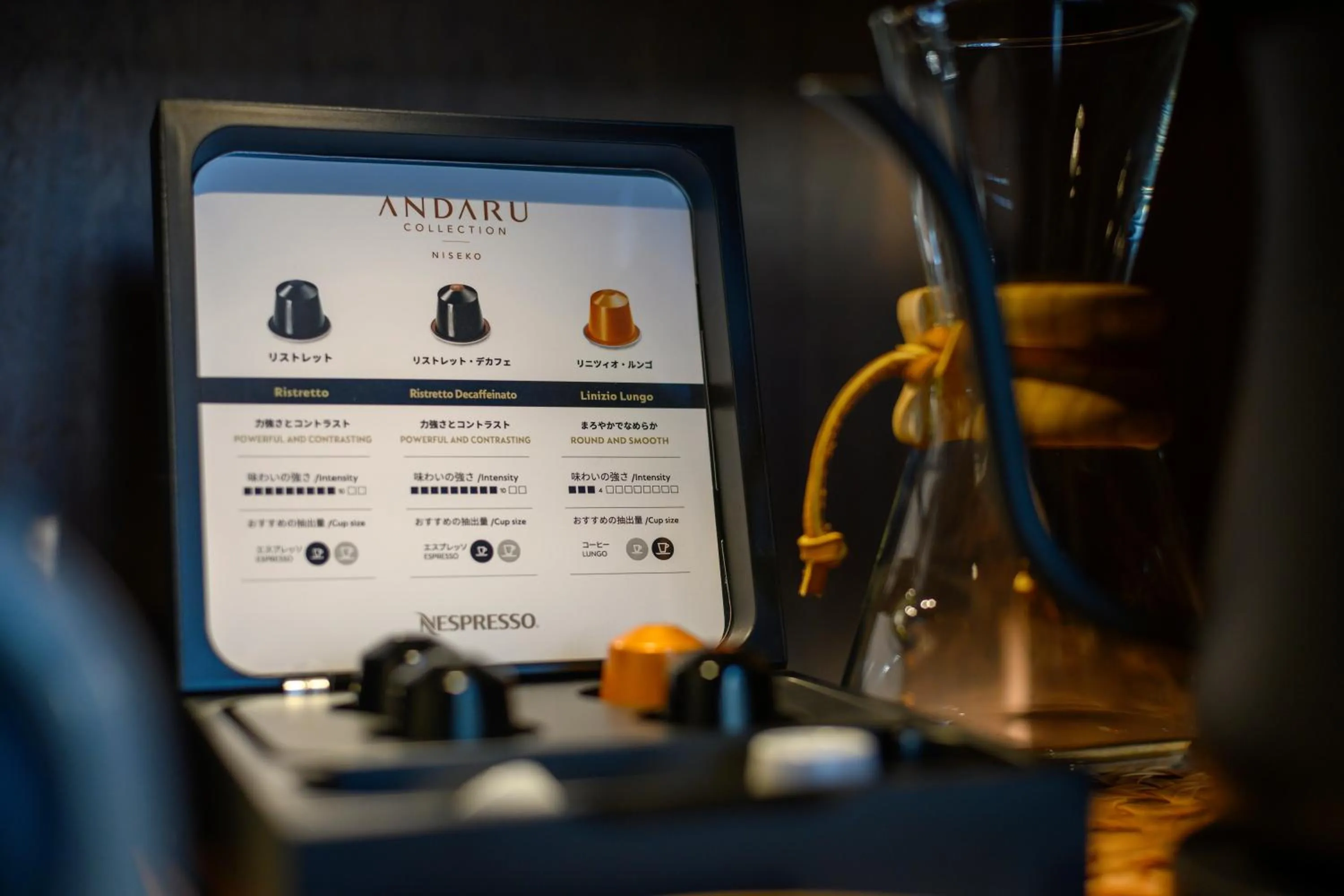 Coffee/tea facilities in Andaru Collection Niseko