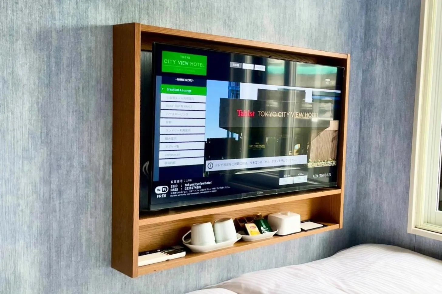 Photo of the whole room in Tabist TOKYO CITY VIEW HOTEL