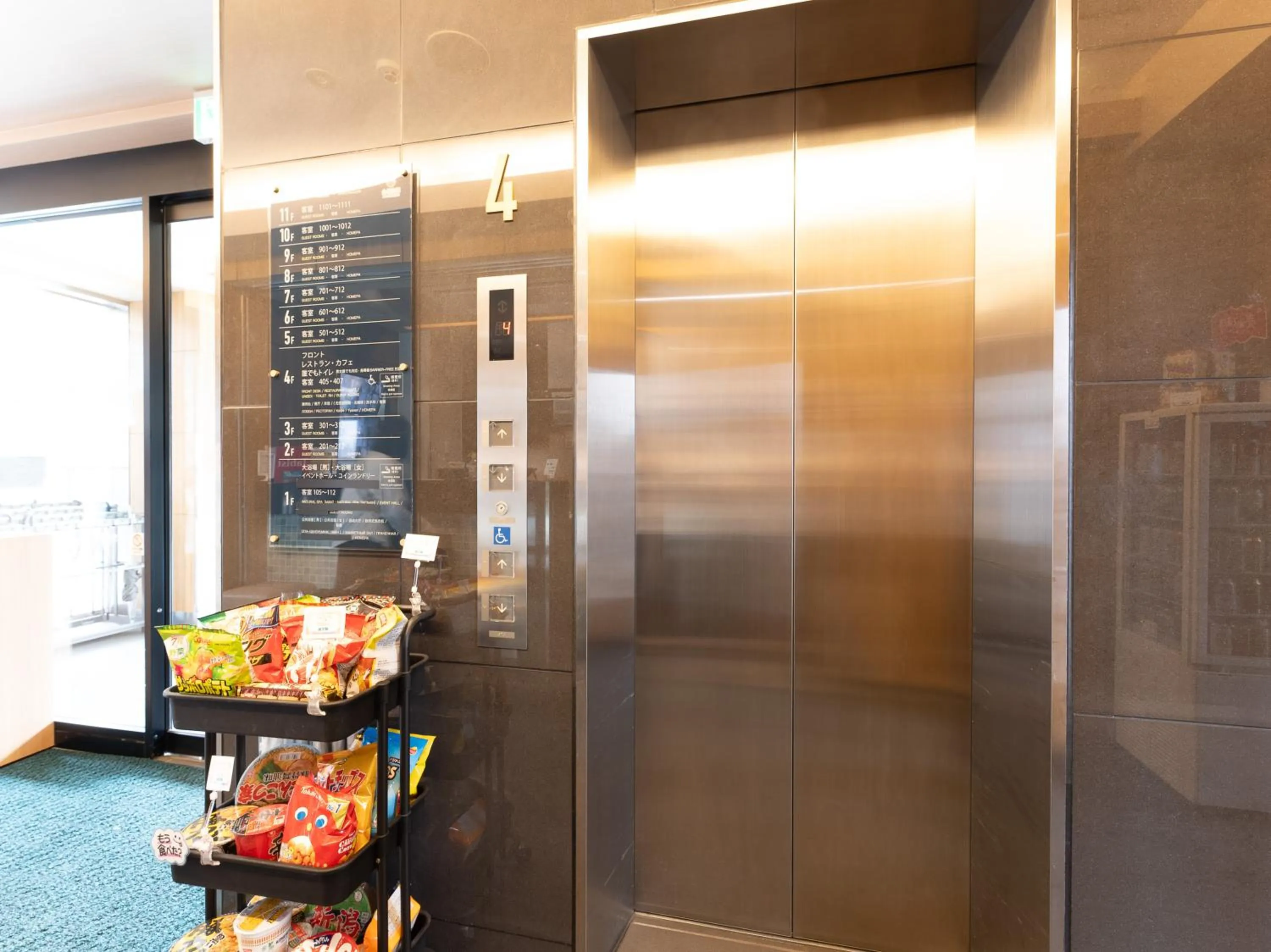 elevator in Tabist TOKYO CITY VIEW HOTEL