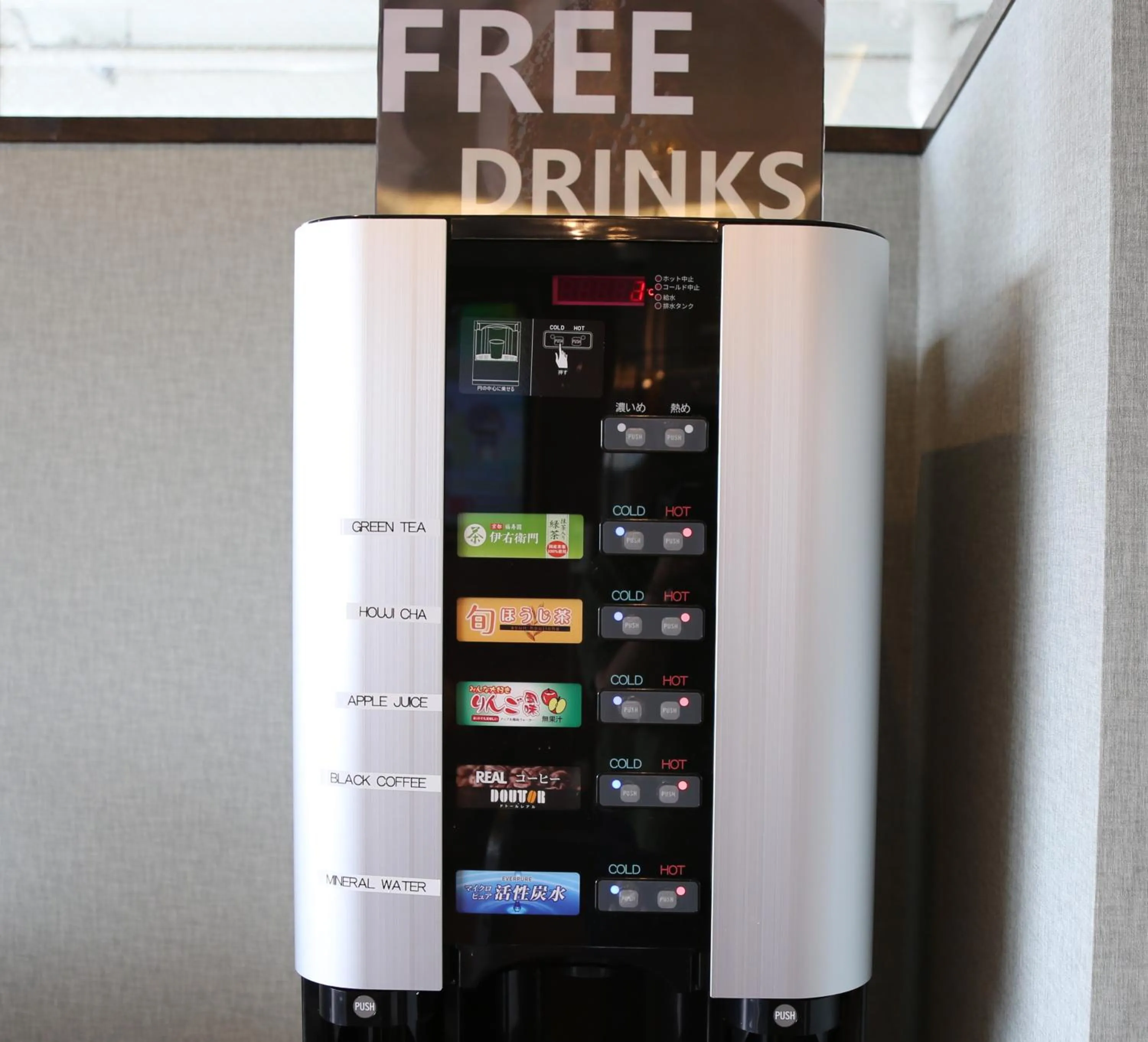 Non alcoholic drinks in Tabist TOKYO CITY VIEW HOTEL