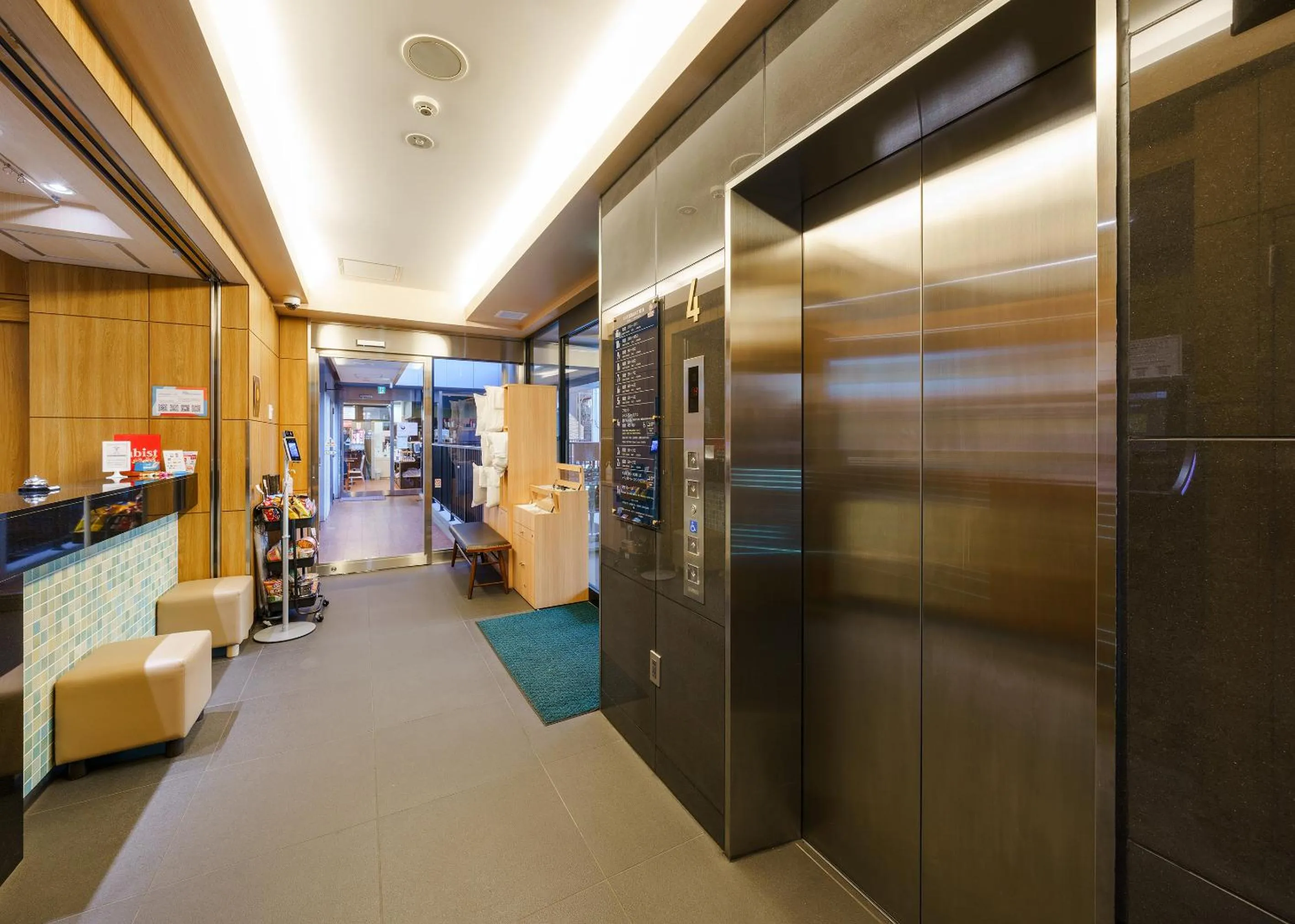 Lobby or reception in Tabist TOKYO CITY VIEW HOTEL