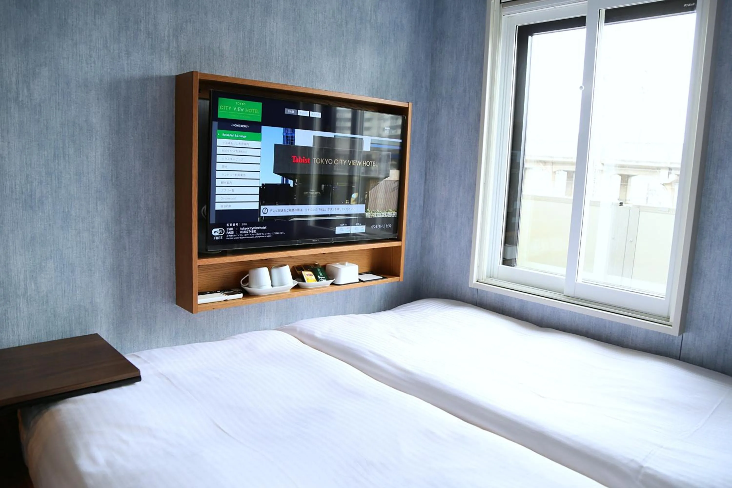 TV and multimedia, Bed in Tabist TOKYO CITY VIEW HOTEL